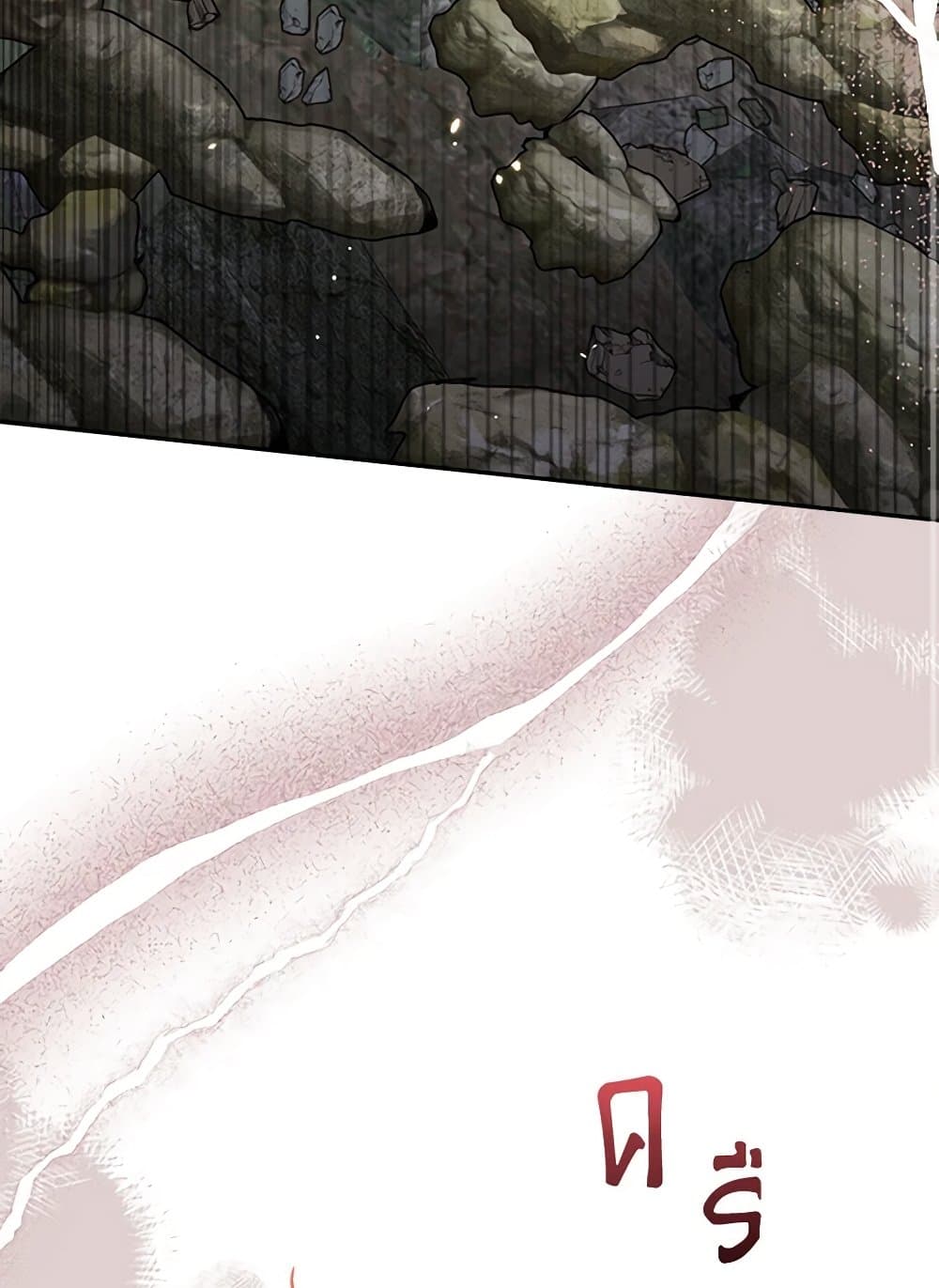Precious Daughter of the Greatest Martial Arts Villain page 3