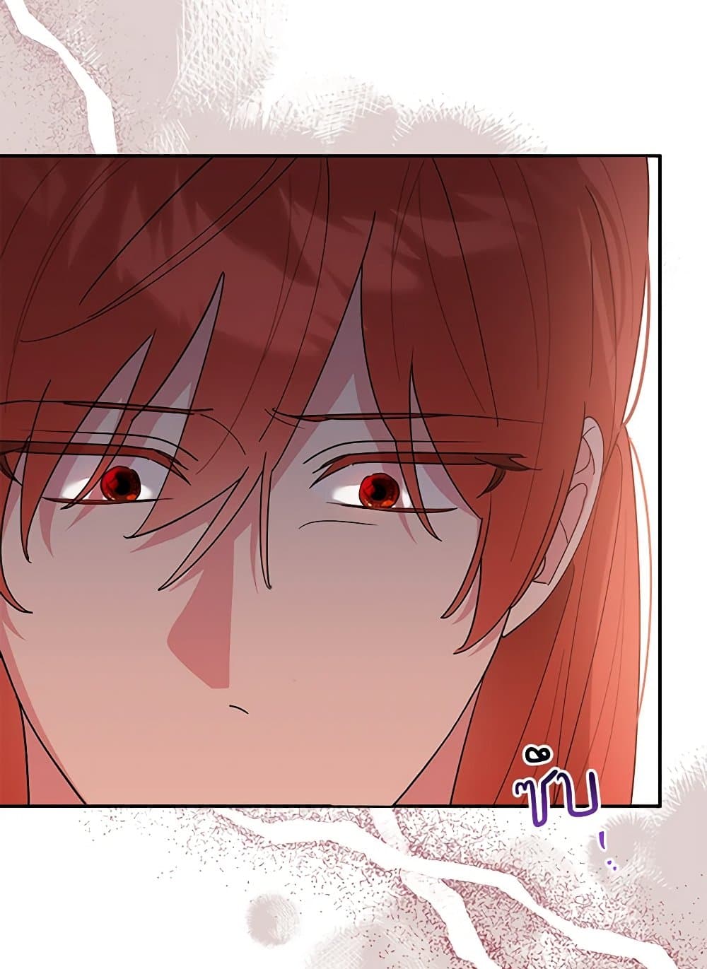 Precious Daughter of the Greatest Martial Arts Villain page 8