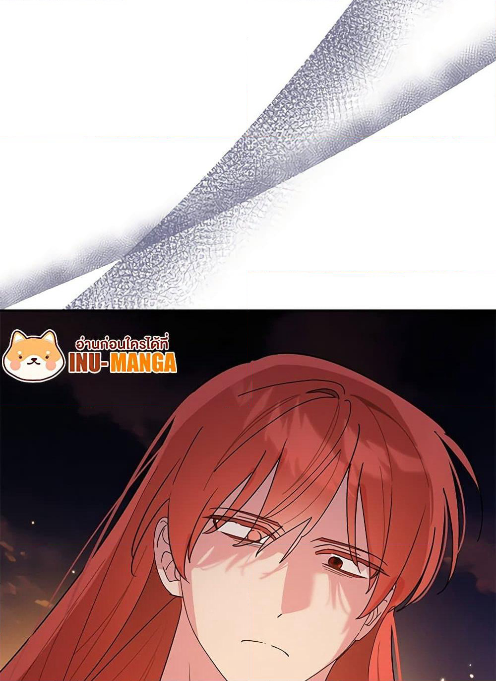 Precious Daughter of the Greatest Martial Arts Villain page 25