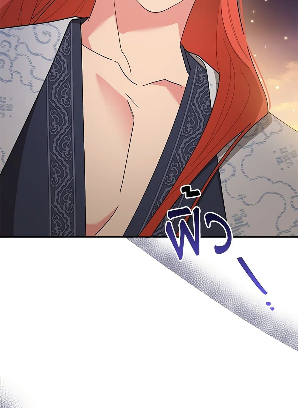 Precious Daughter of the Greatest Martial Arts Villain page 26