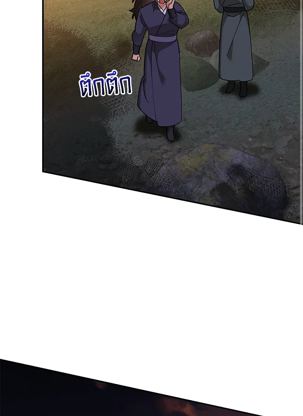 Precious Daughter of the Greatest Martial Arts Villain page 35