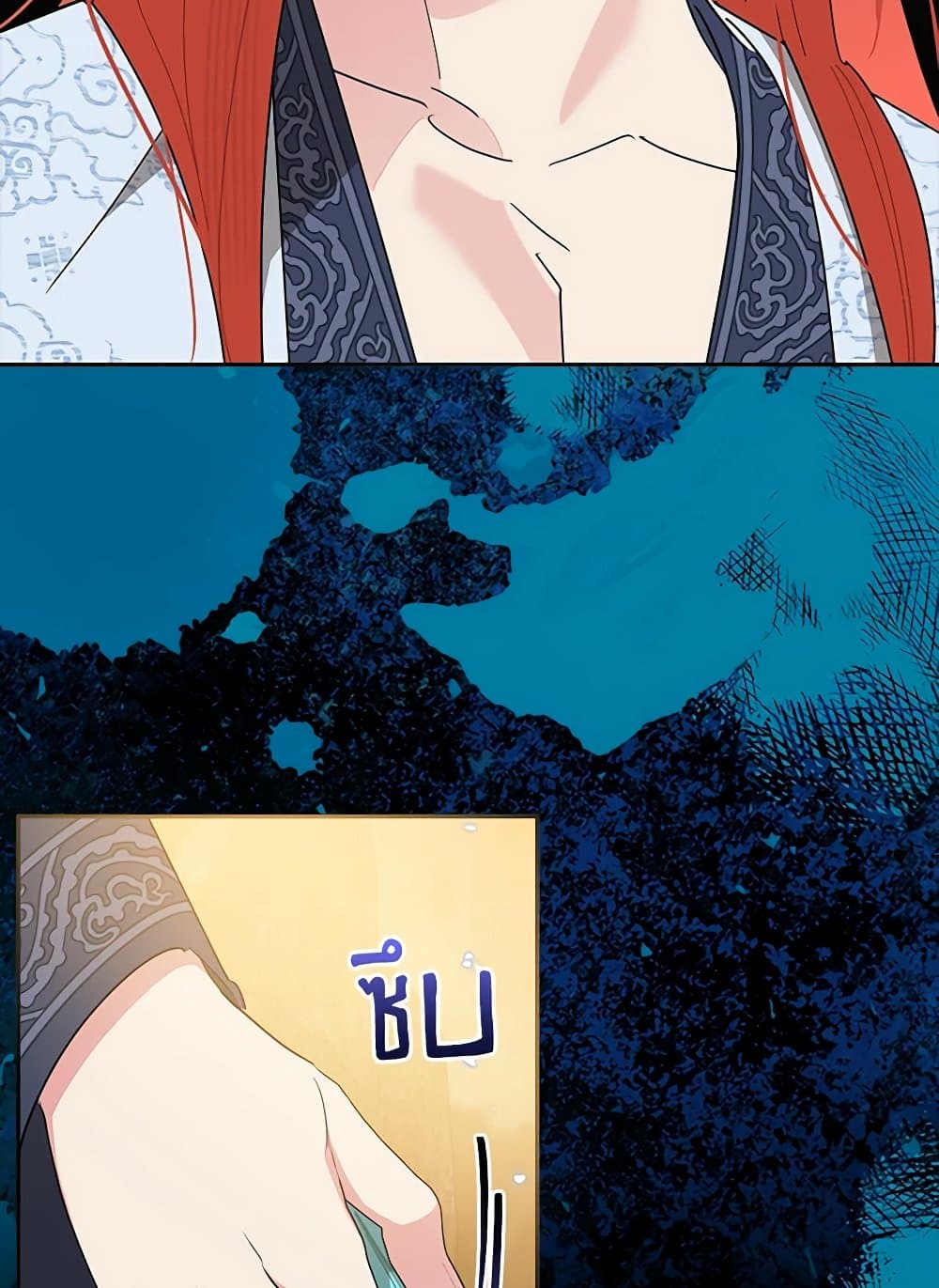 Precious Daughter of the Greatest Martial Arts Villain page 40