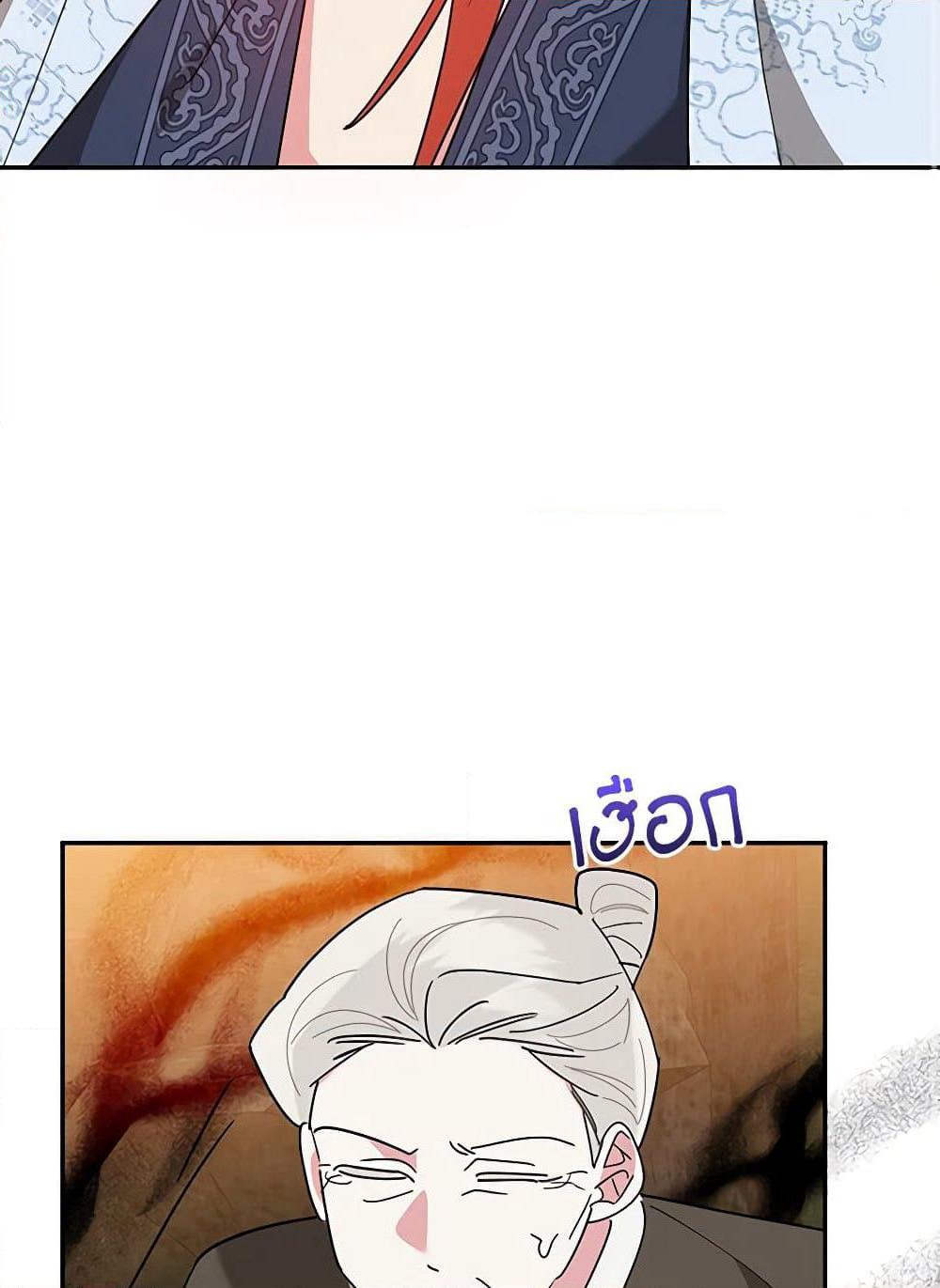 Precious Daughter of the Greatest Martial Arts Villain page 52