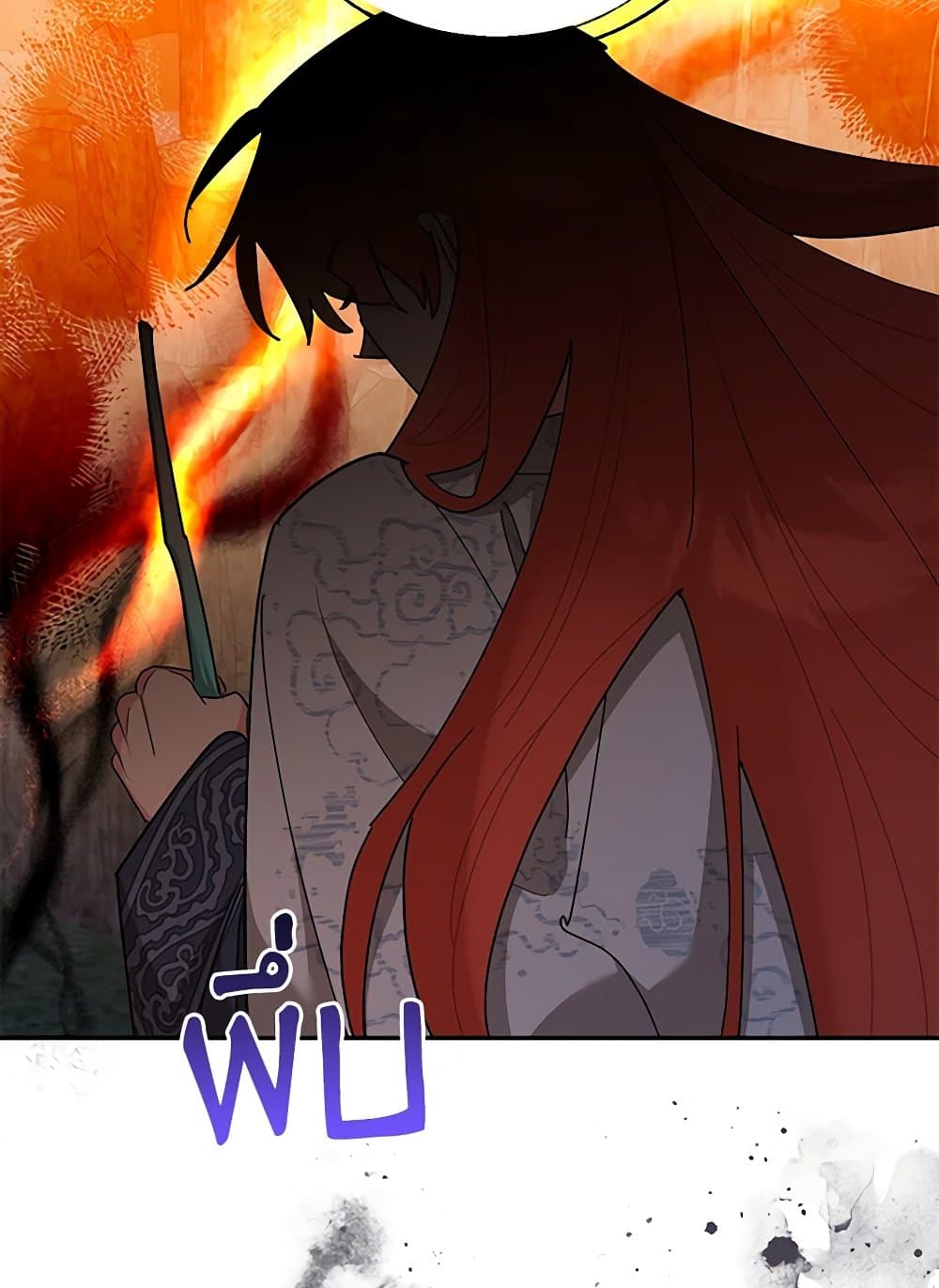 Precious Daughter of the Greatest Martial Arts Villain page 54