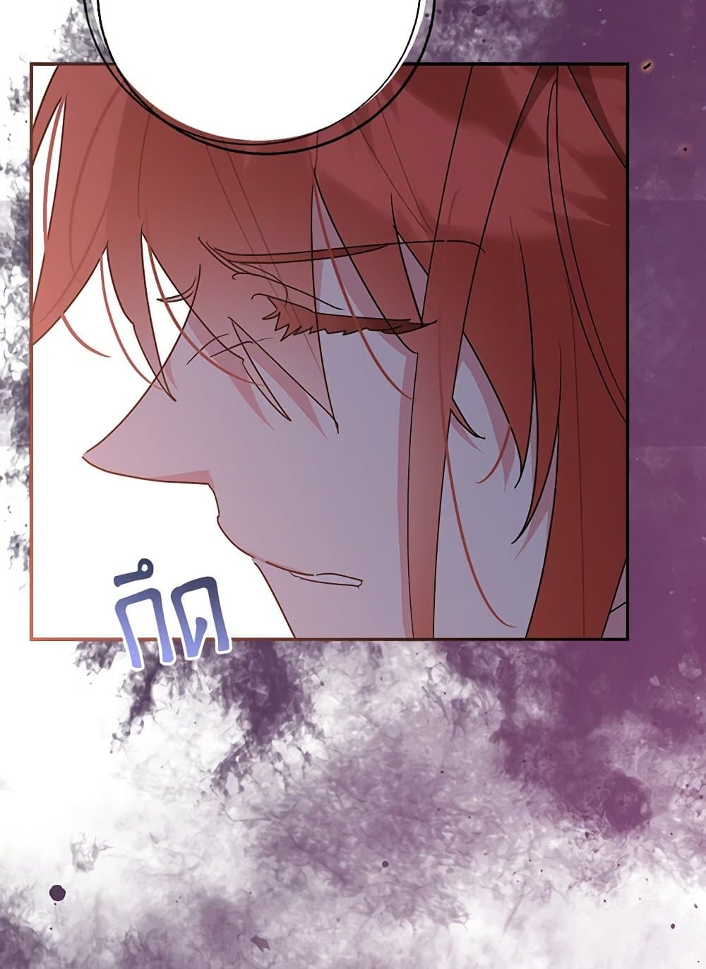 Precious Daughter of the Greatest Martial Arts Villain page 58