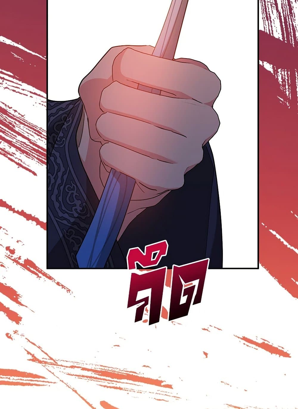 Precious Daughter of the Greatest Martial Arts Villain page 68