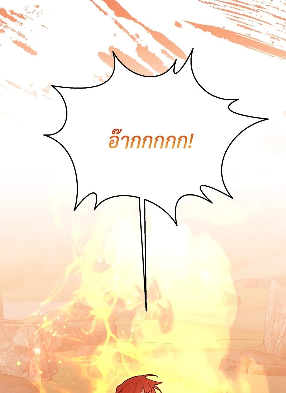 Precious Daughter of the Greatest Martial Arts Villain page 69