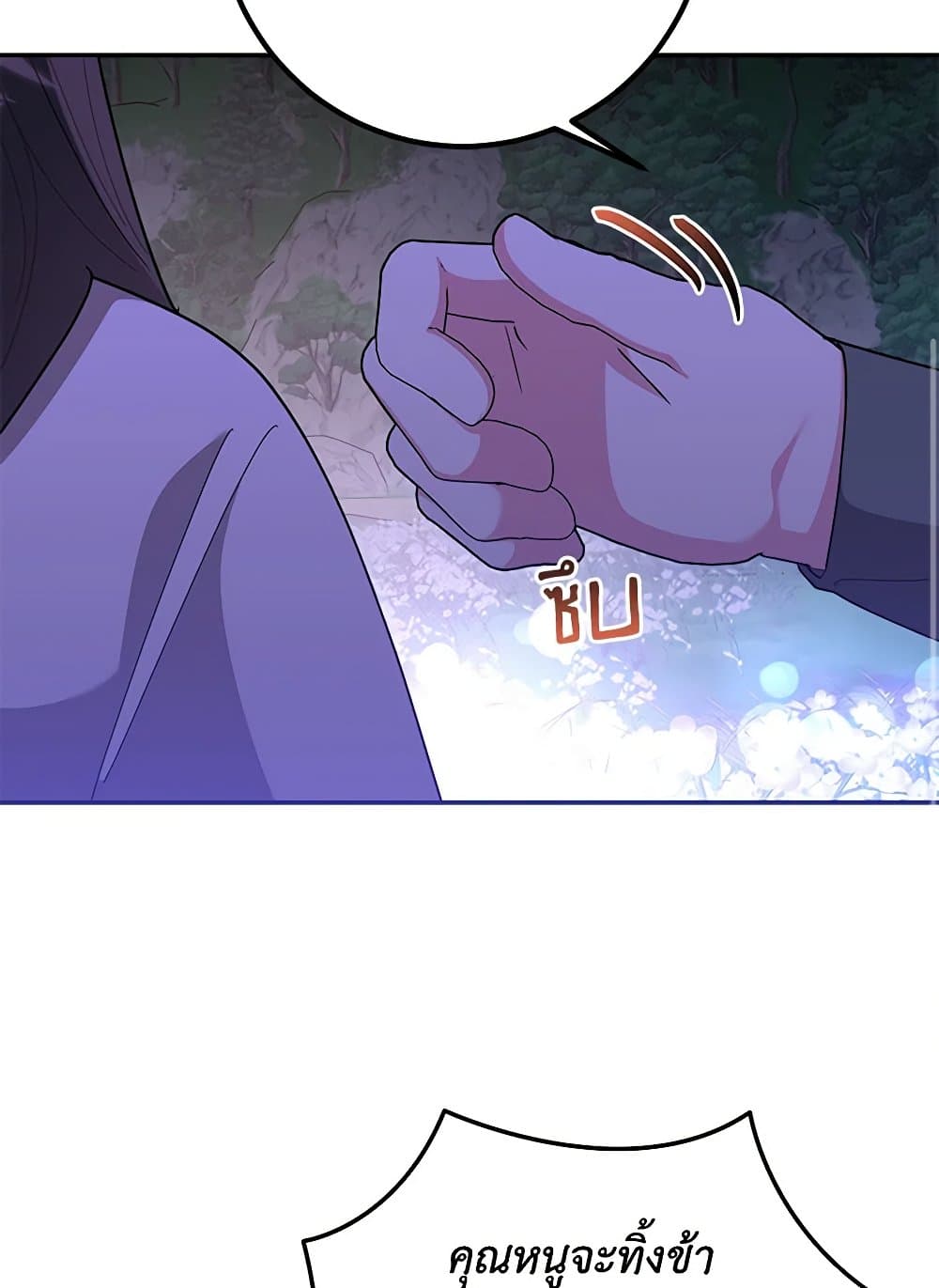 Precious Daughter of the Greatest Martial Arts Villain page 82
