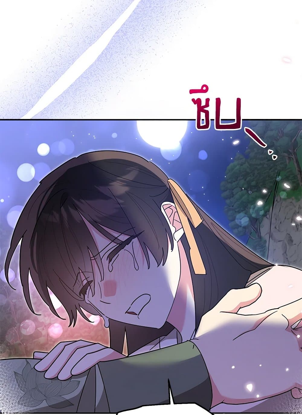Precious Daughter of the Greatest Martial Arts Villain page 97