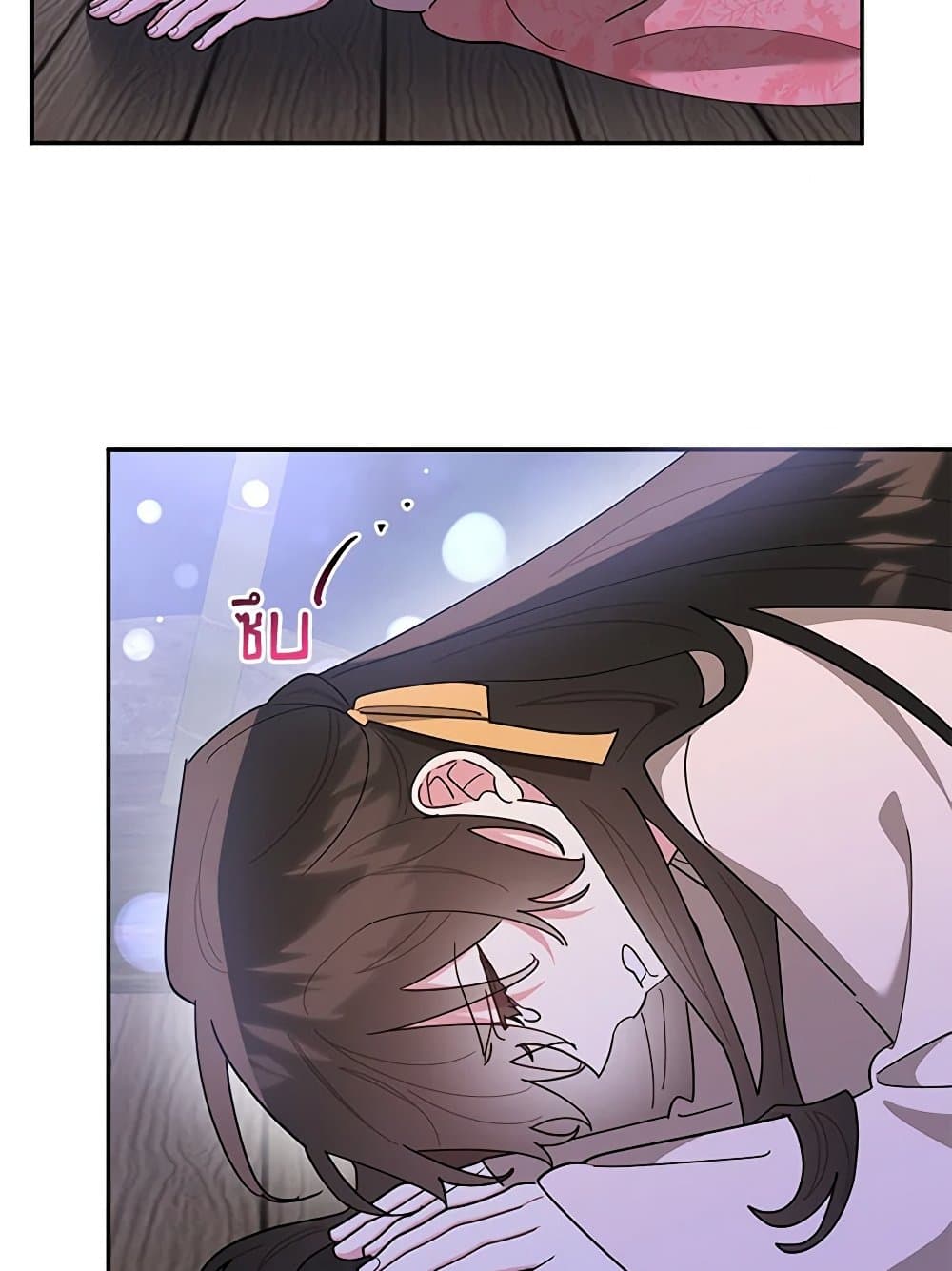 Precious Daughter of the Greatest Martial Arts Villain page 7