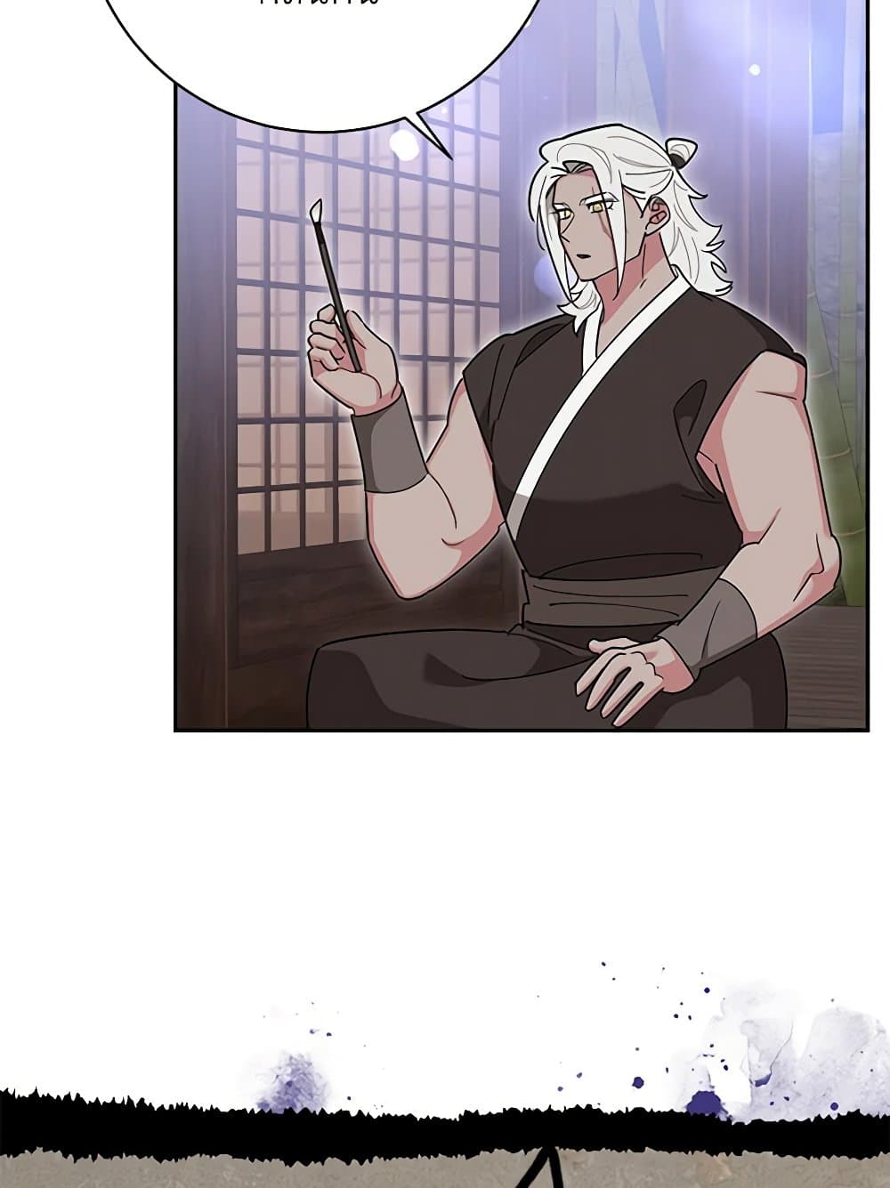 Precious Daughter of the Greatest Martial Arts Villain page 33
