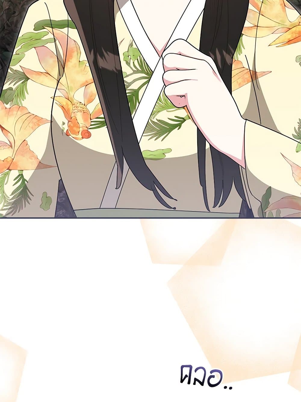 Precious Daughter of the Greatest Martial Arts Villain page 64