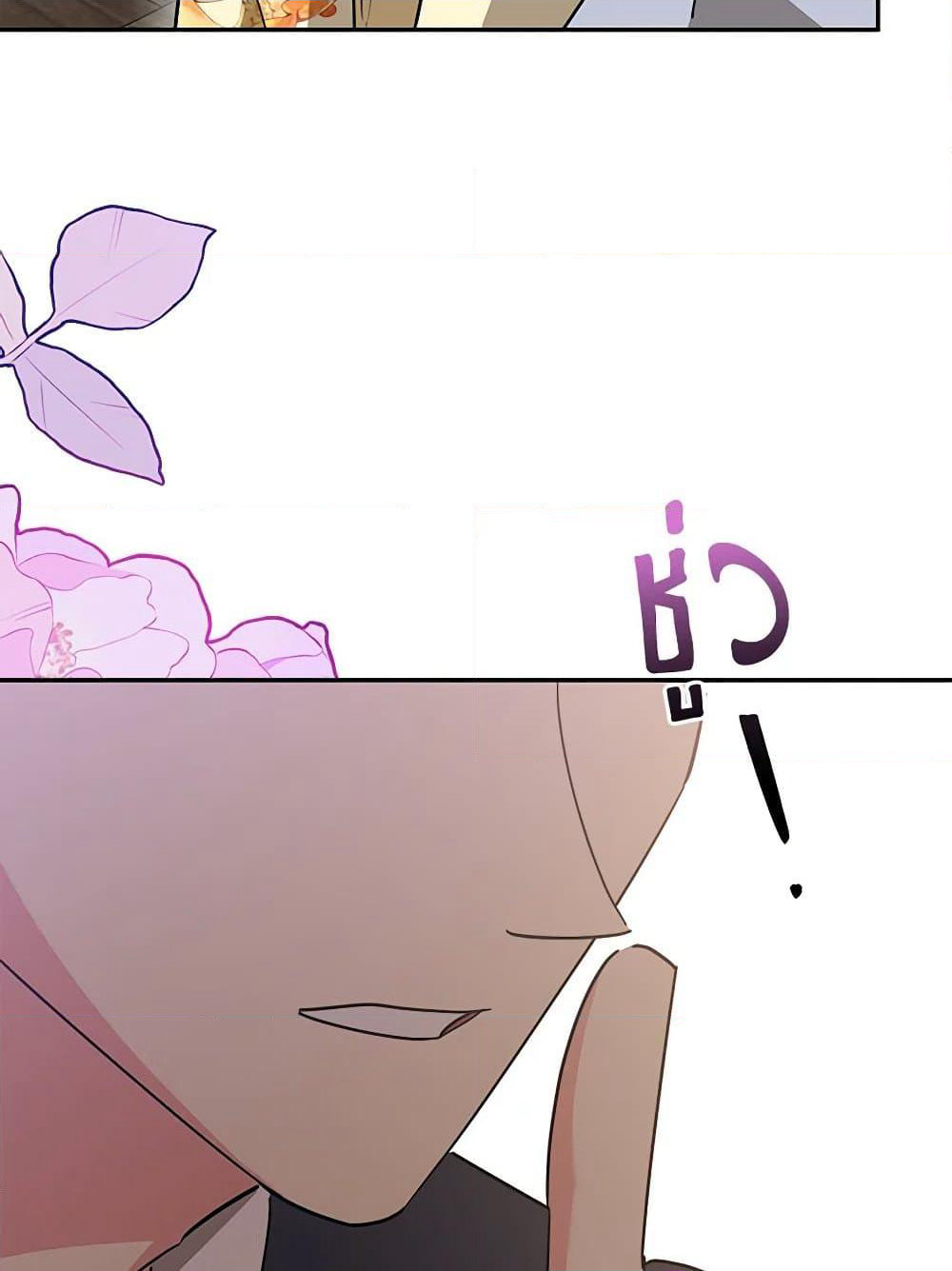 Precious Daughter of the Greatest Martial Arts Villain page 91