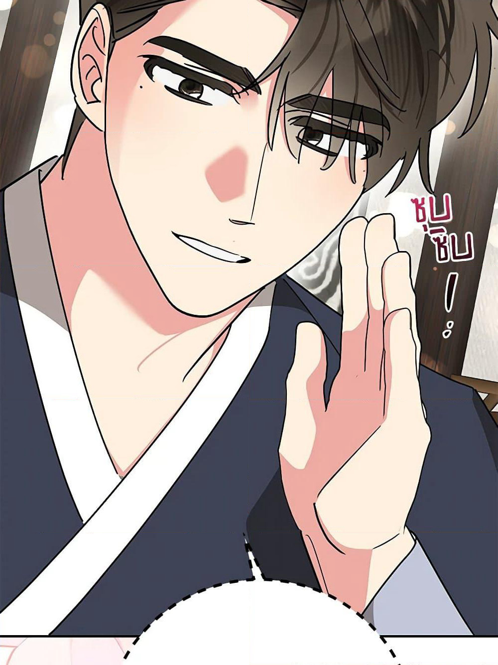 Precious Daughter of the Greatest Martial Arts Villain page 93