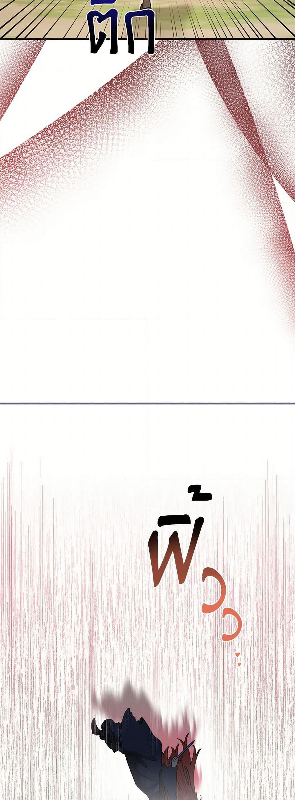 Precious Daughter of the Greatest Martial Arts Villain page 38