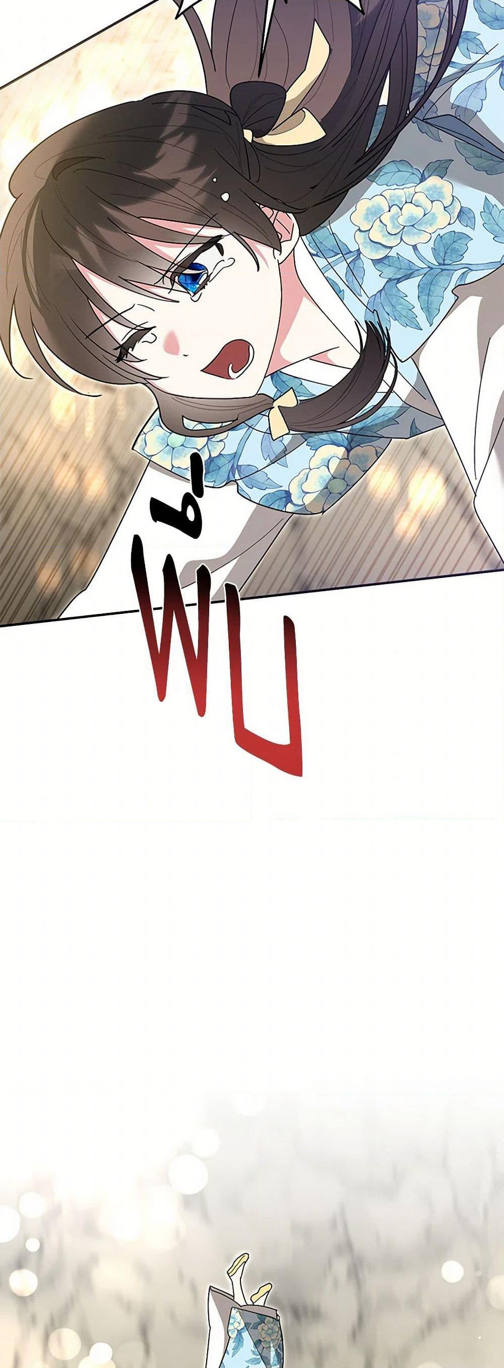 Precious Daughter of the Greatest Martial Arts Villain page 42