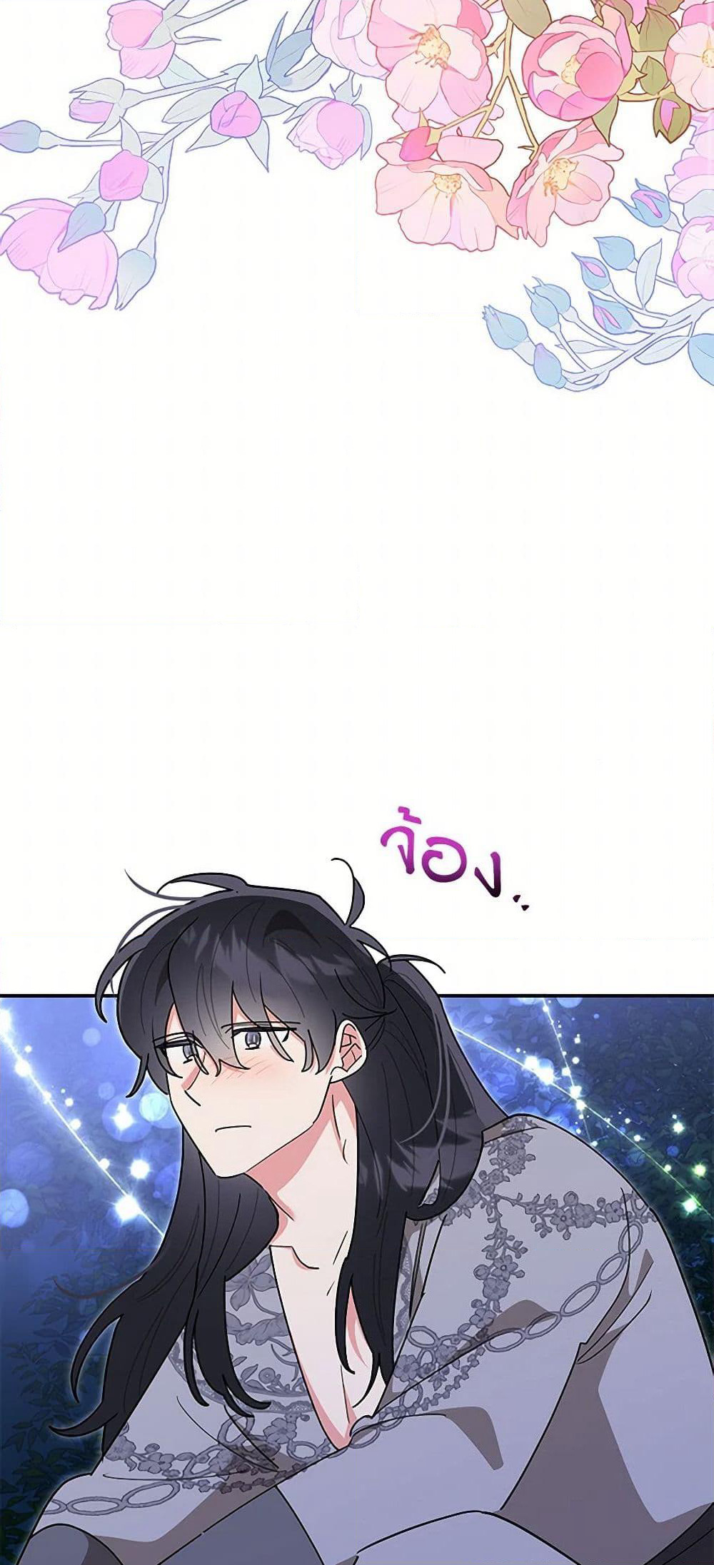Precious Daughter of the Greatest Martial Arts Villain page 35