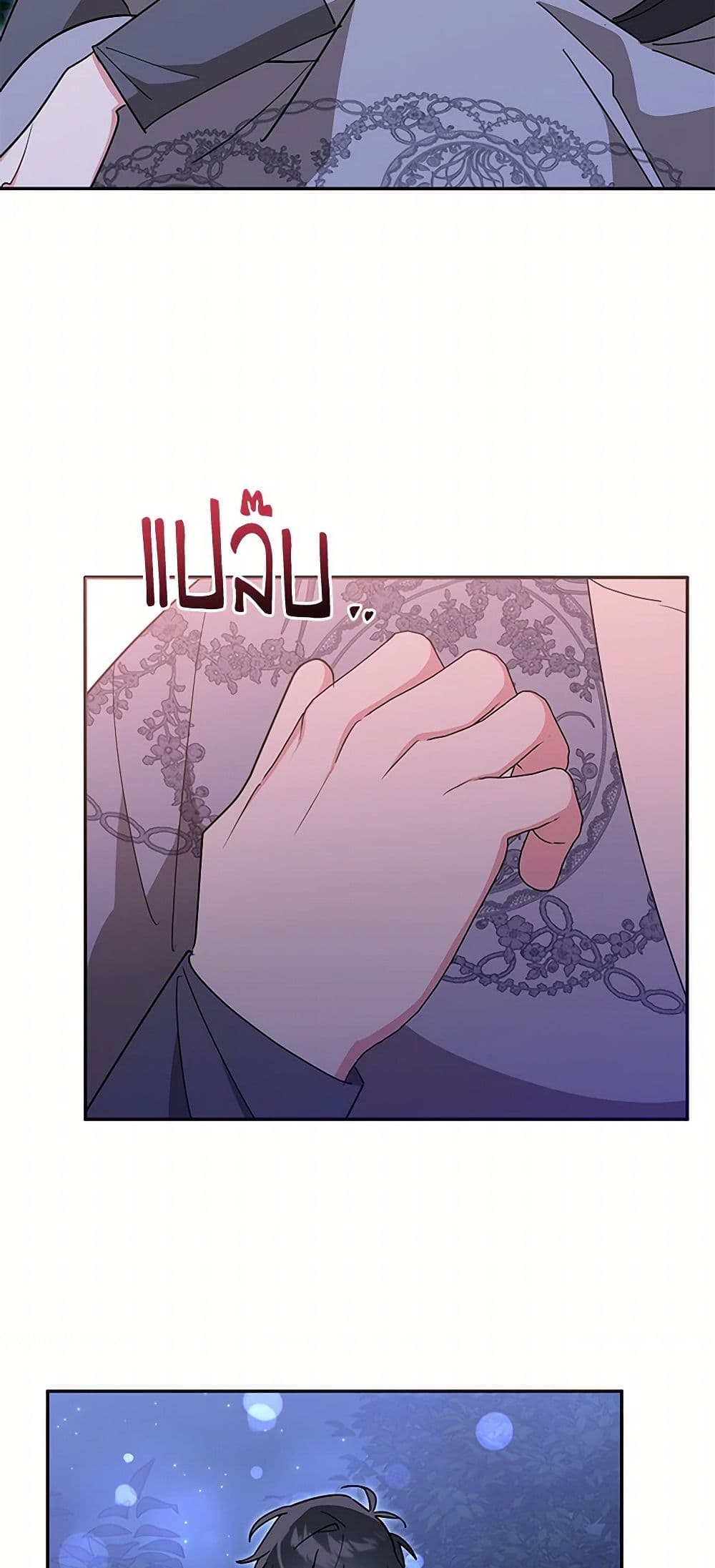 Precious Daughter of the Greatest Martial Arts Villain page 36
