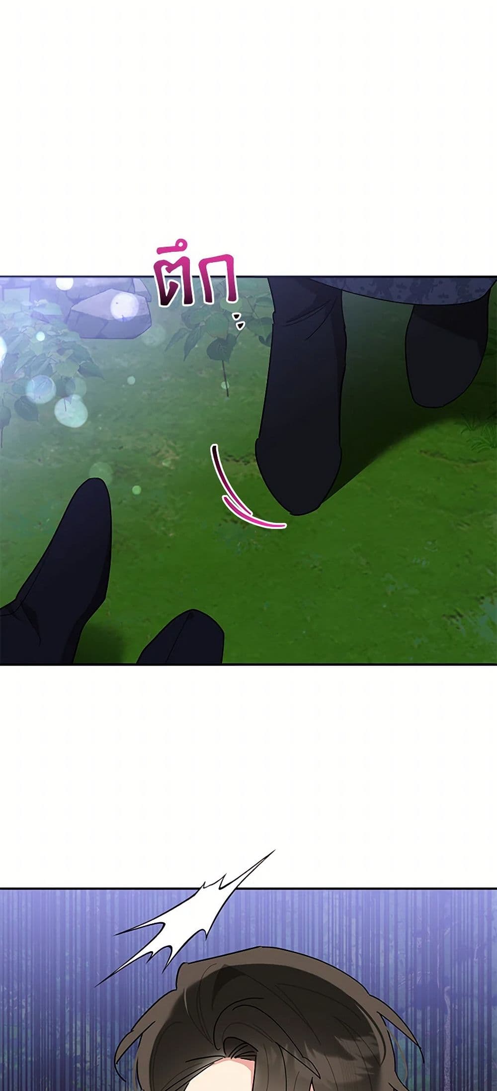 Precious Daughter of the Greatest Martial Arts Villain page 49