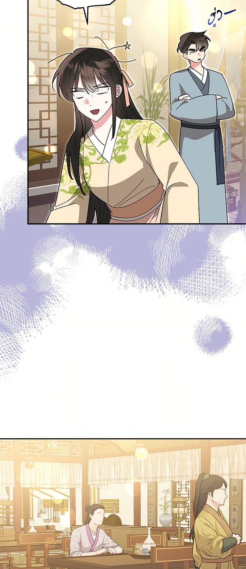 Precious Daughter of the Greatest Martial Arts Villain page 26