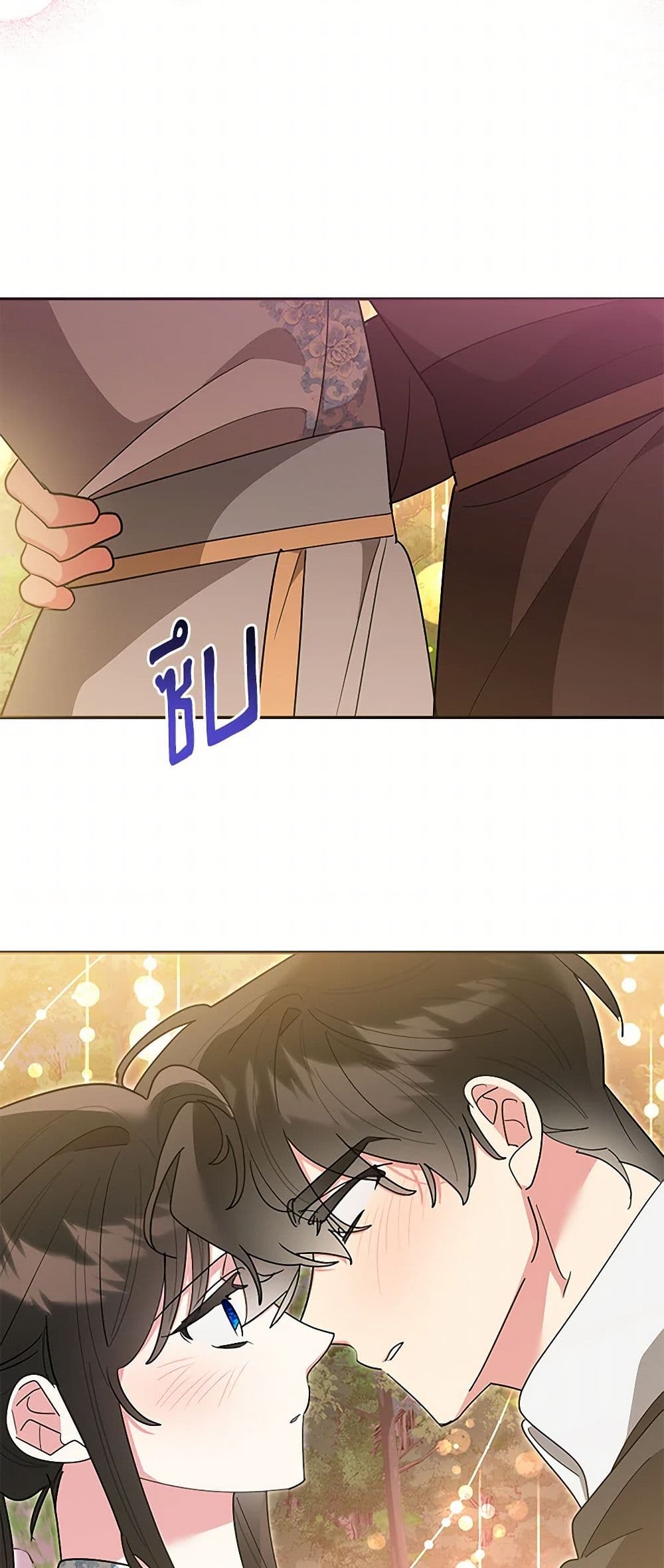 Precious Daughter of the Greatest Martial Arts Villain page 42