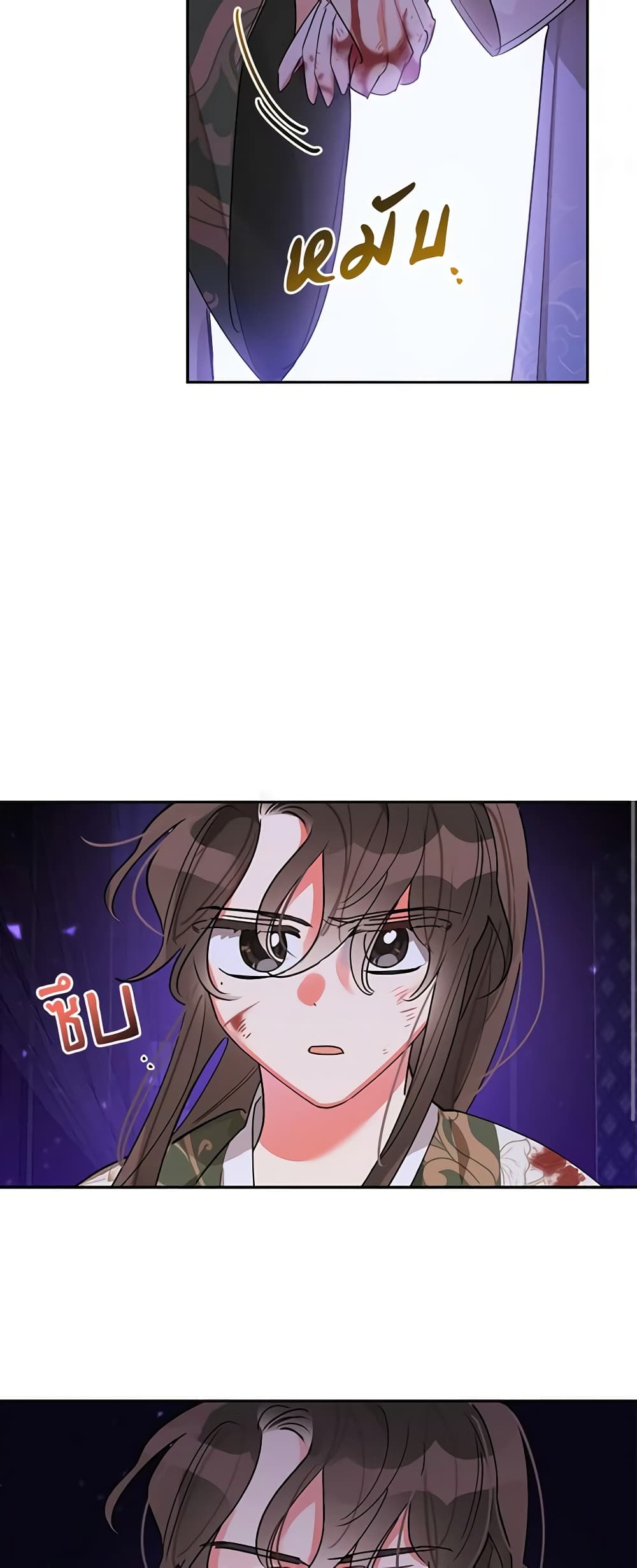 Precious Daughter of the Greatest Martial Arts Villain page 30