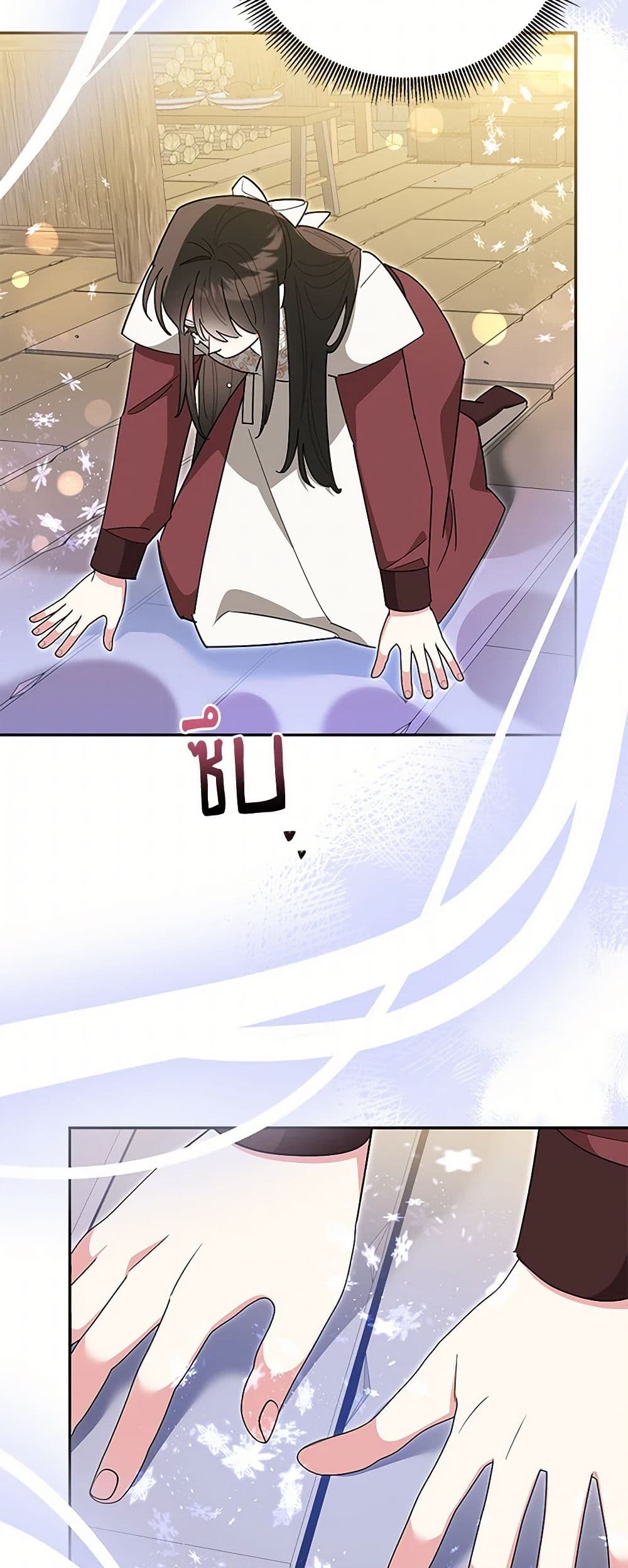 Precious Daughter of the Greatest Martial Arts Villain page 41
