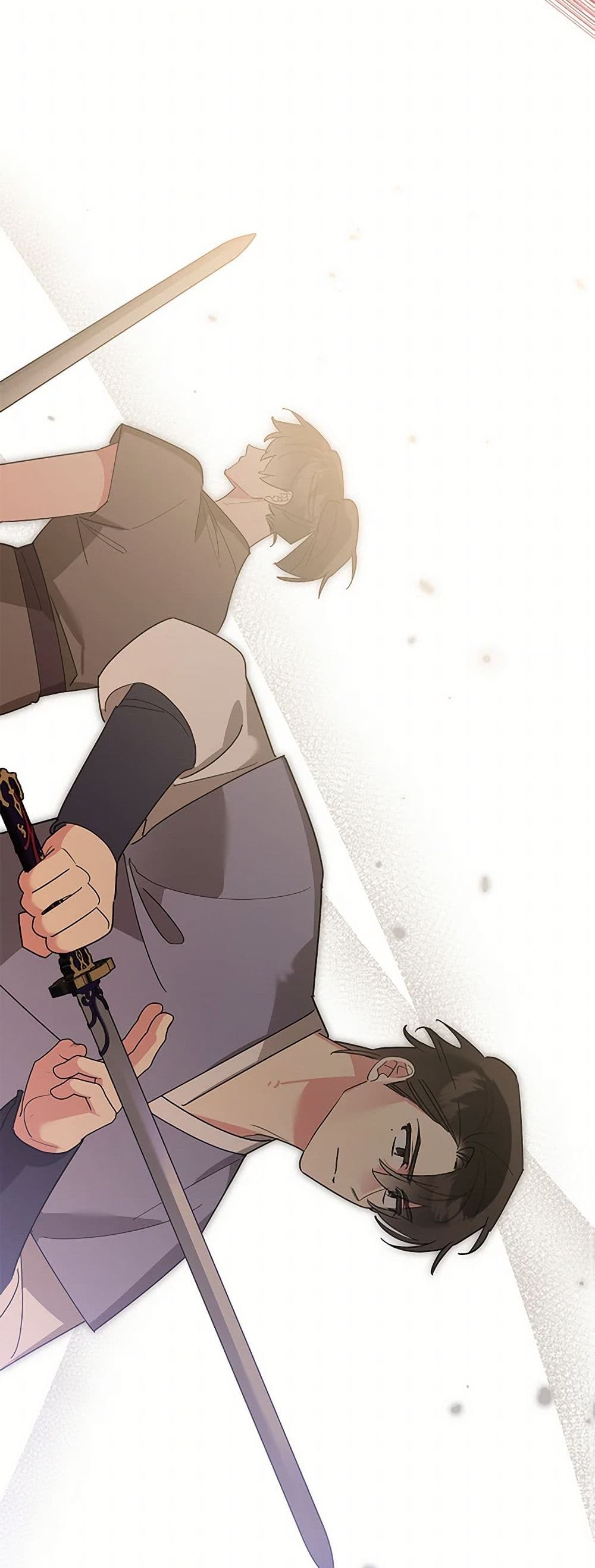 Precious Daughter of the Greatest Martial Arts Villain page 17