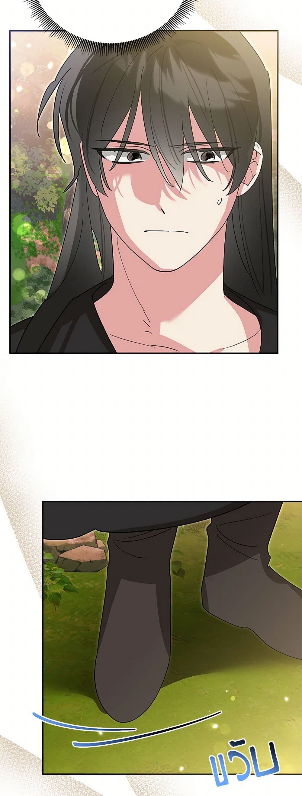 Precious Daughter of the Greatest Martial Arts Villain page 40