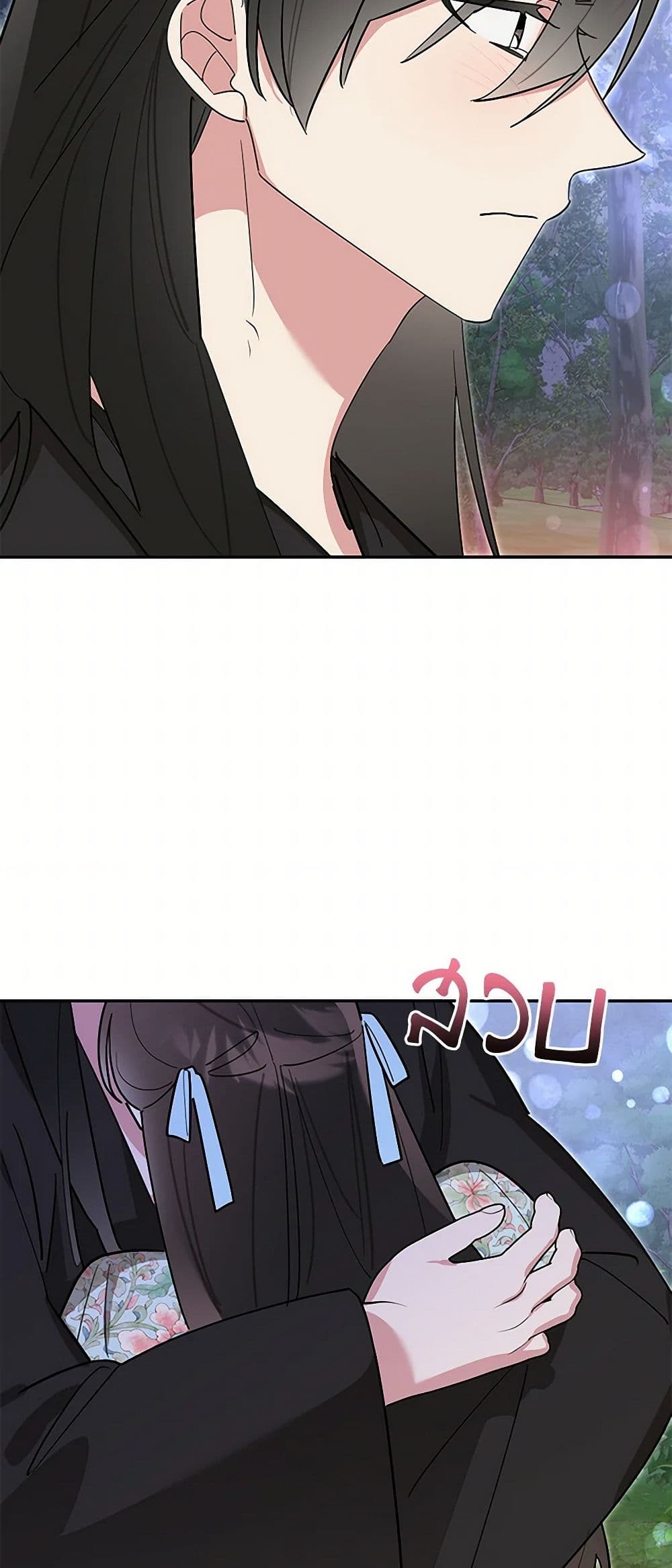 Precious Daughter of the Greatest Martial Arts Villain page 19