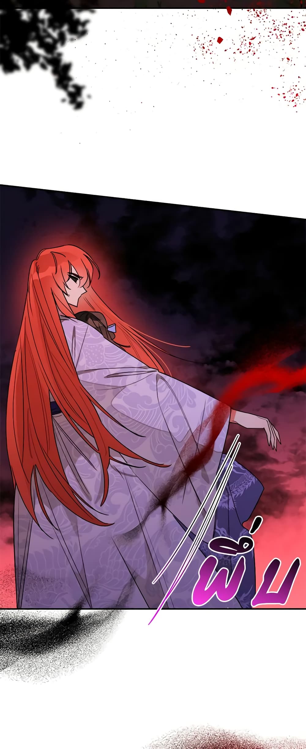 Precious Daughter of the Greatest Martial Arts Villain page 35