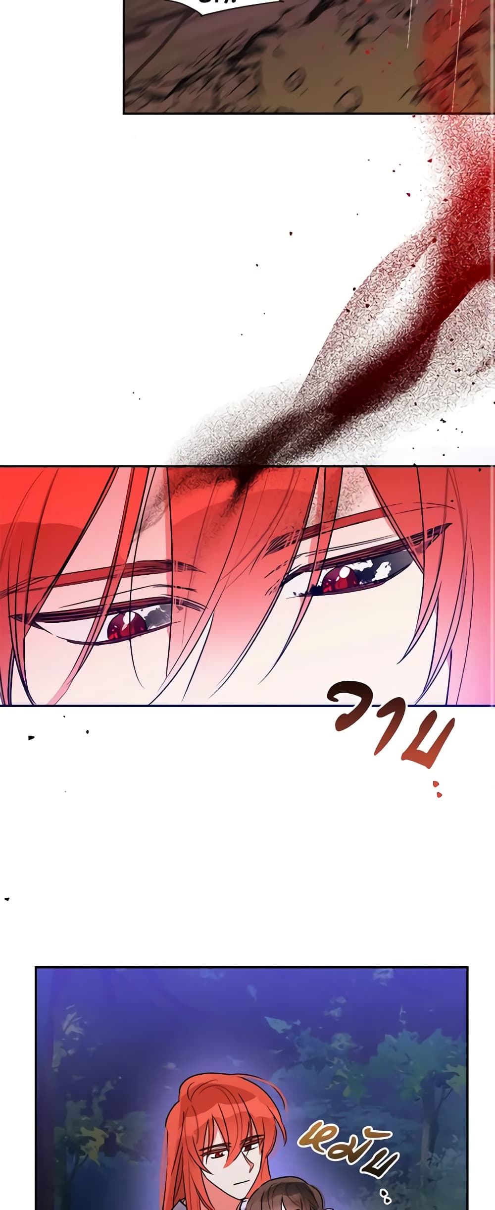 Precious Daughter of the Greatest Martial Arts Villain page 47