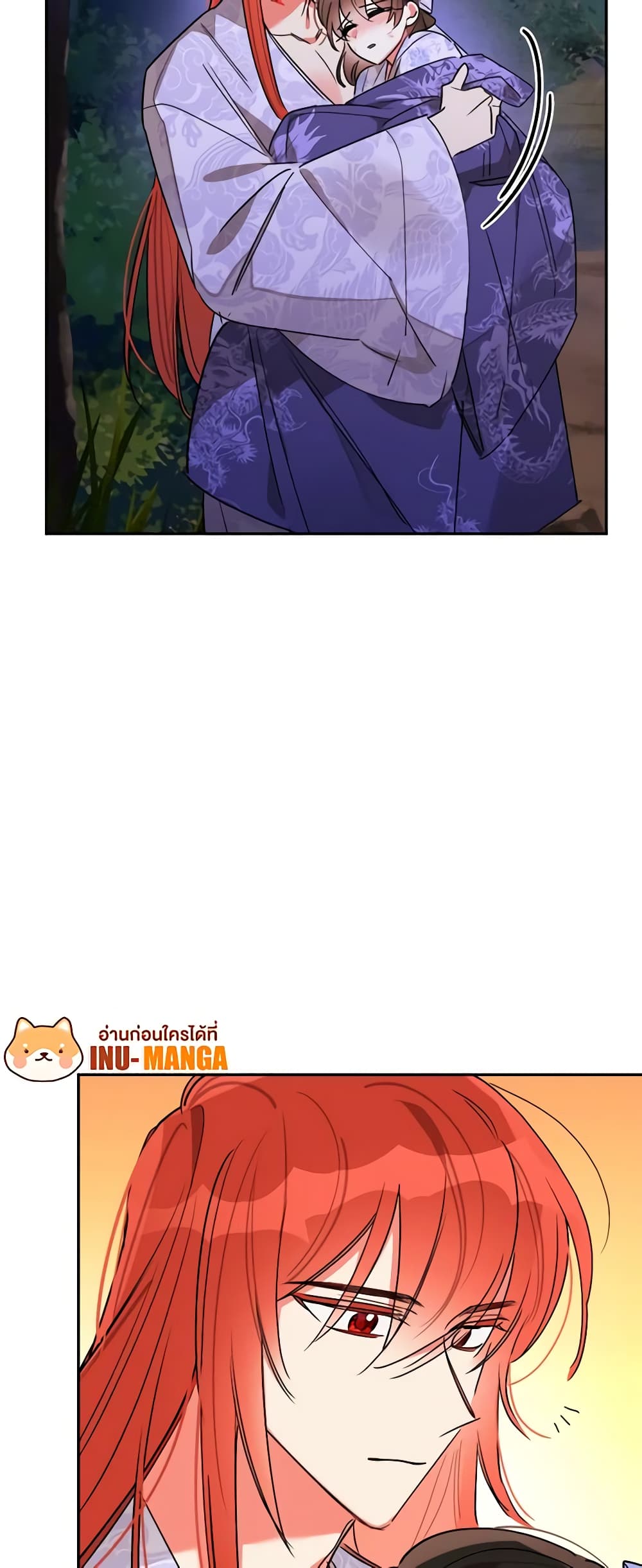 Precious Daughter of the Greatest Martial Arts Villain page 48