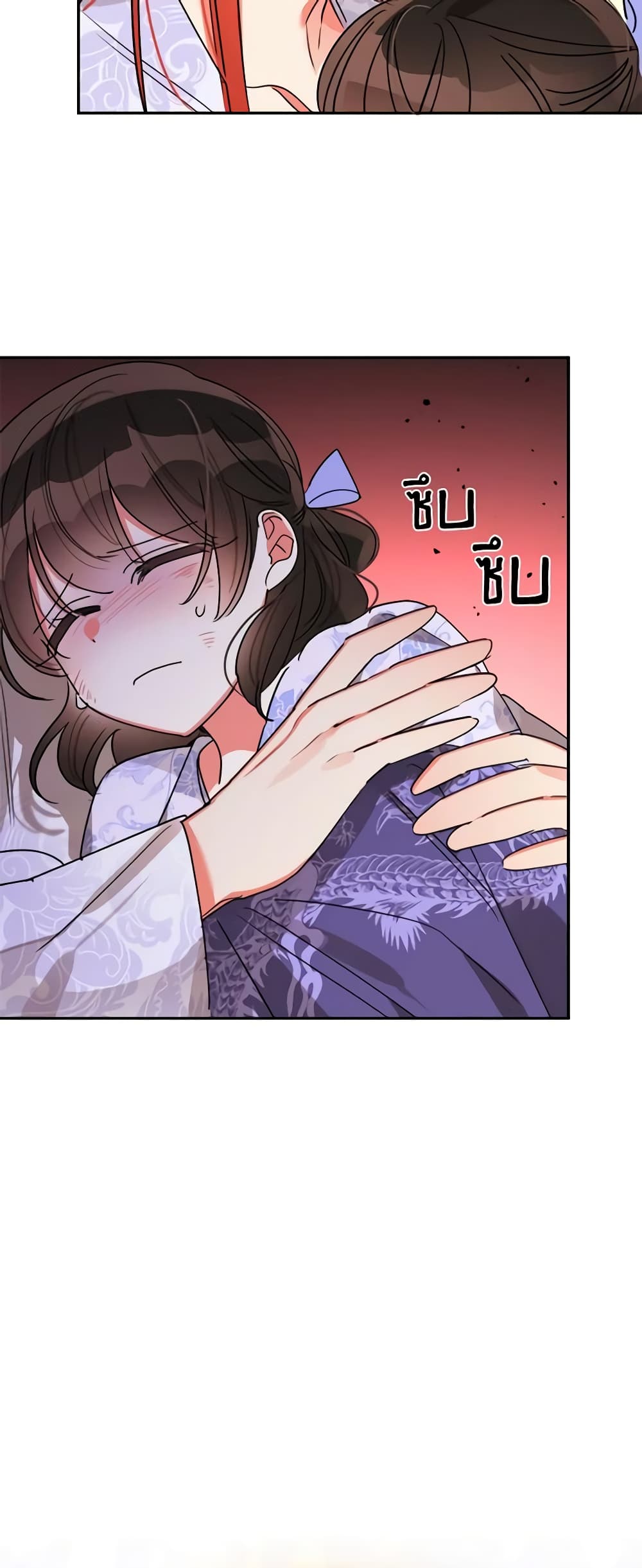 Precious Daughter of the Greatest Martial Arts Villain page 49