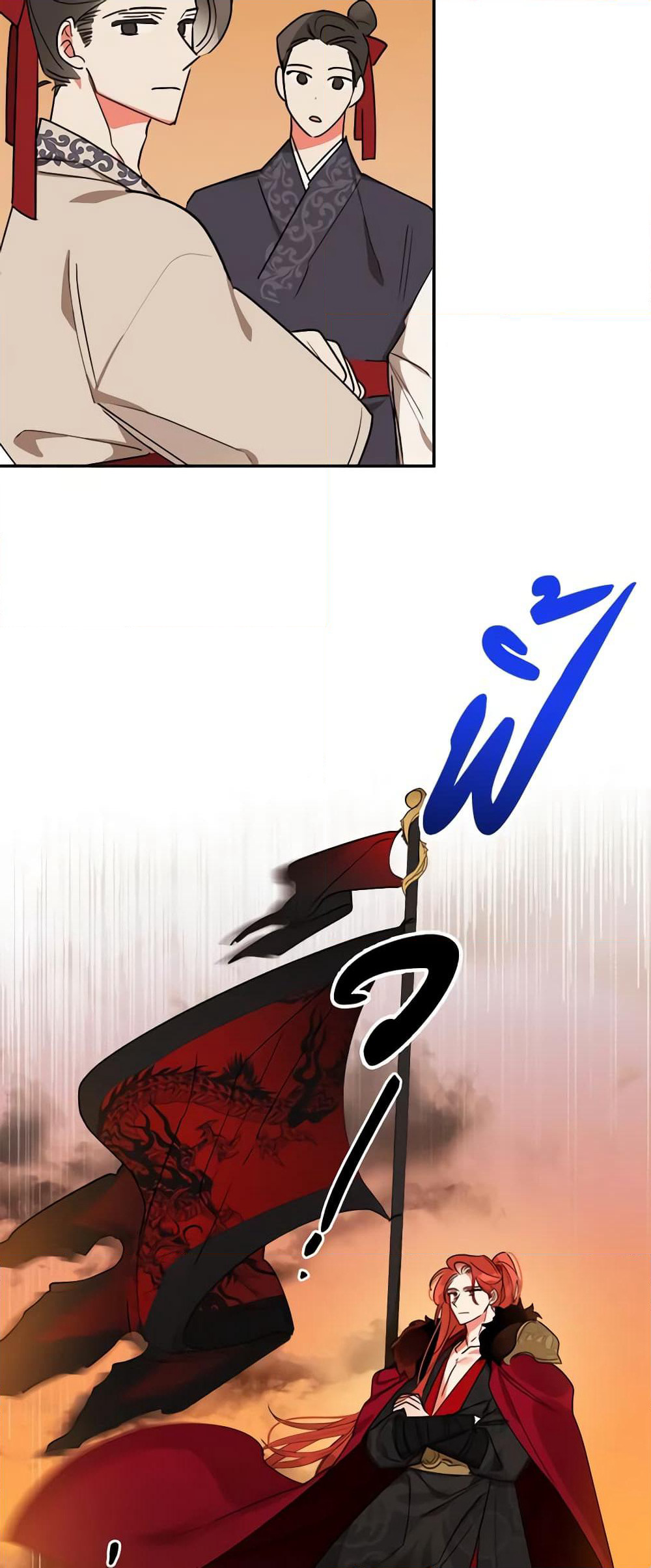 Precious Daughter of the Greatest Martial Arts Villain page 25