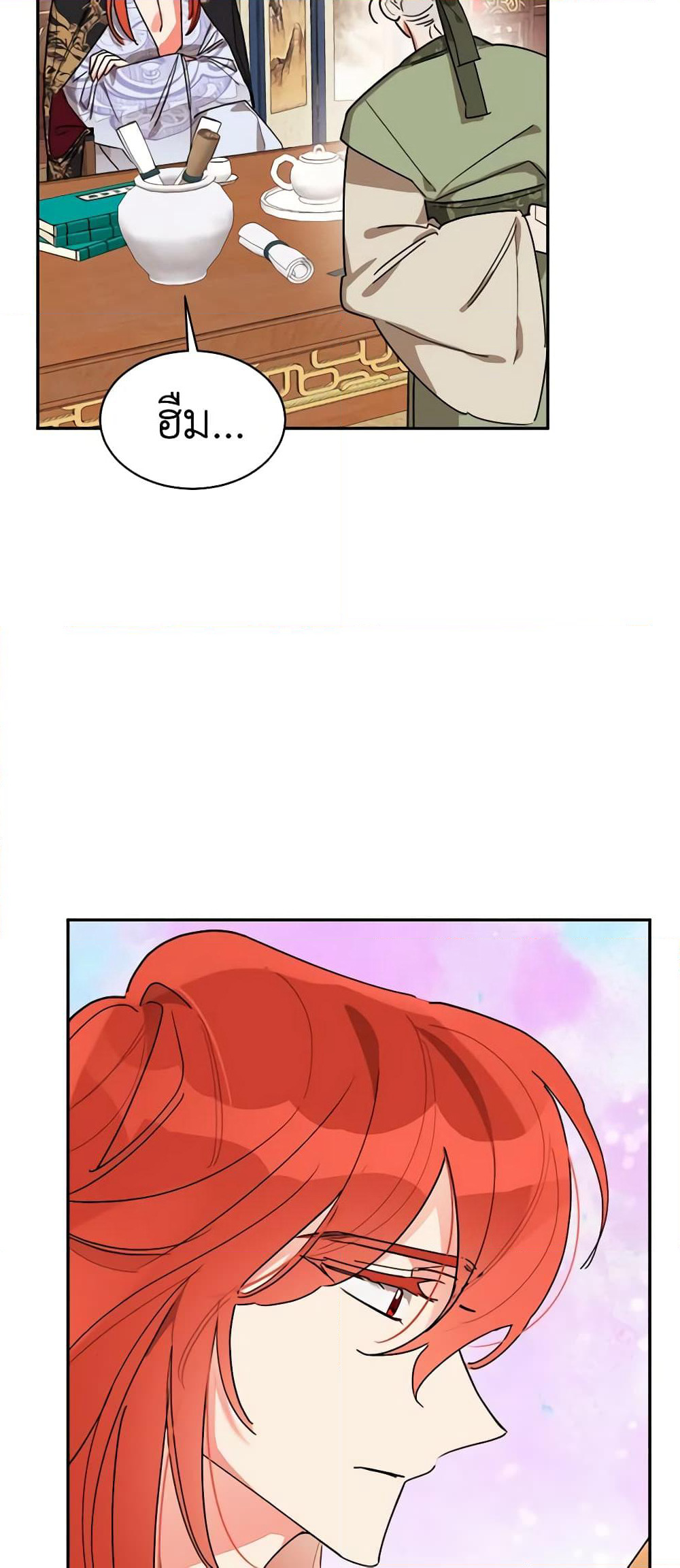 Precious Daughter of the Greatest Martial Arts Villain page 19