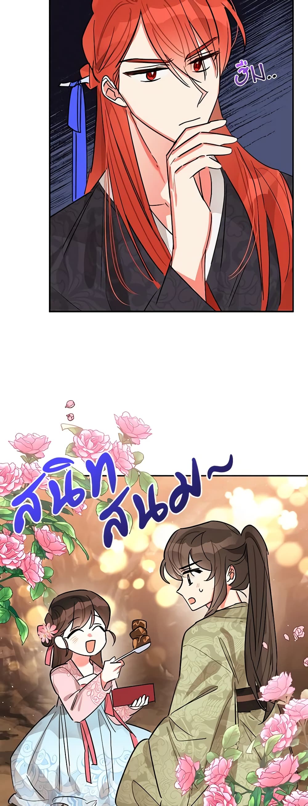 Precious Daughter of the Greatest Martial Arts Villain page 48