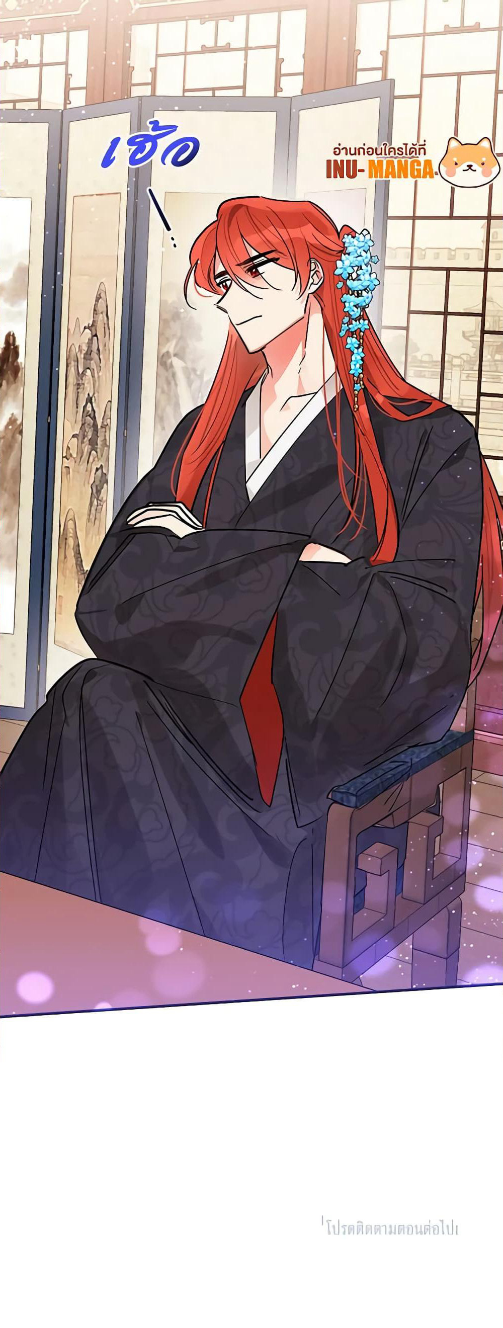 Precious Daughter of the Greatest Martial Arts Villain page 51