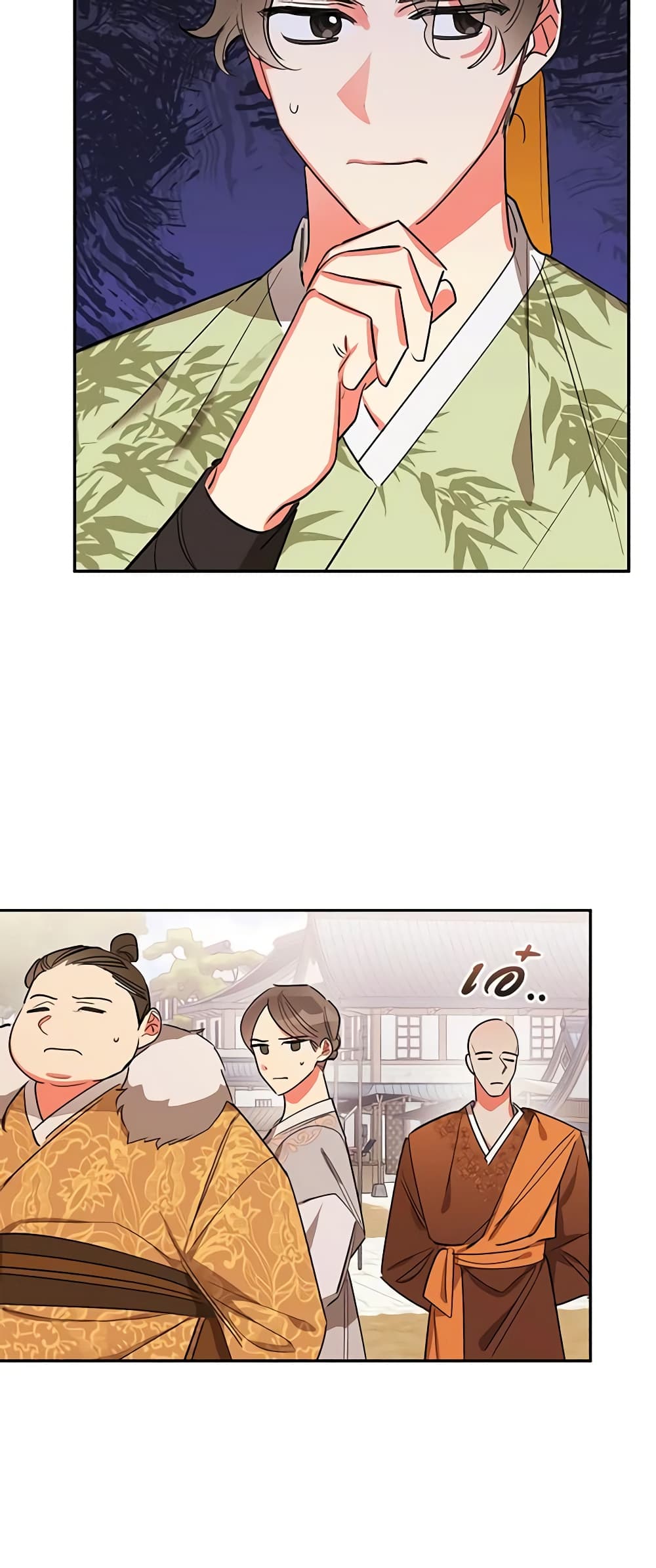 Precious Daughter of the Greatest Martial Arts Villain page 27
