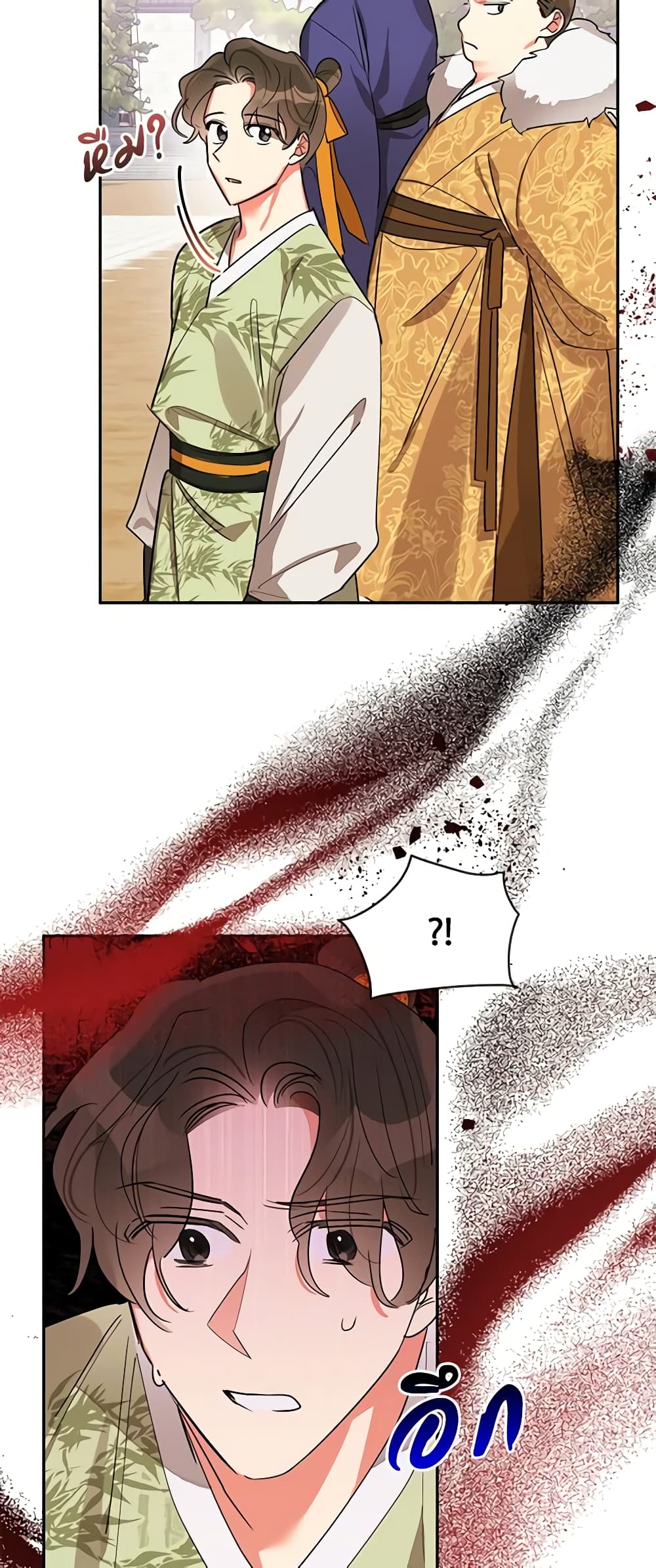 Precious Daughter of the Greatest Martial Arts Villain page 29