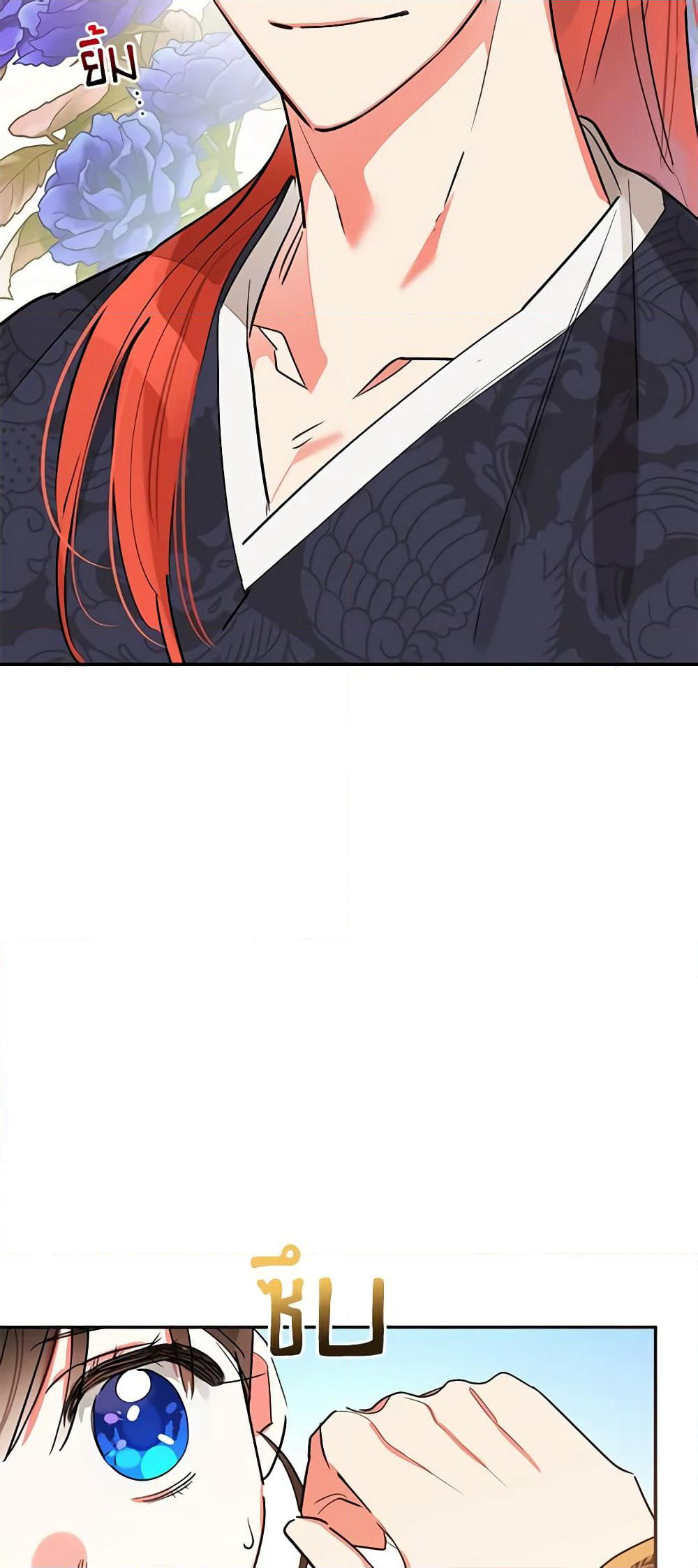 Precious Daughter of the Greatest Martial Arts Villain page 39