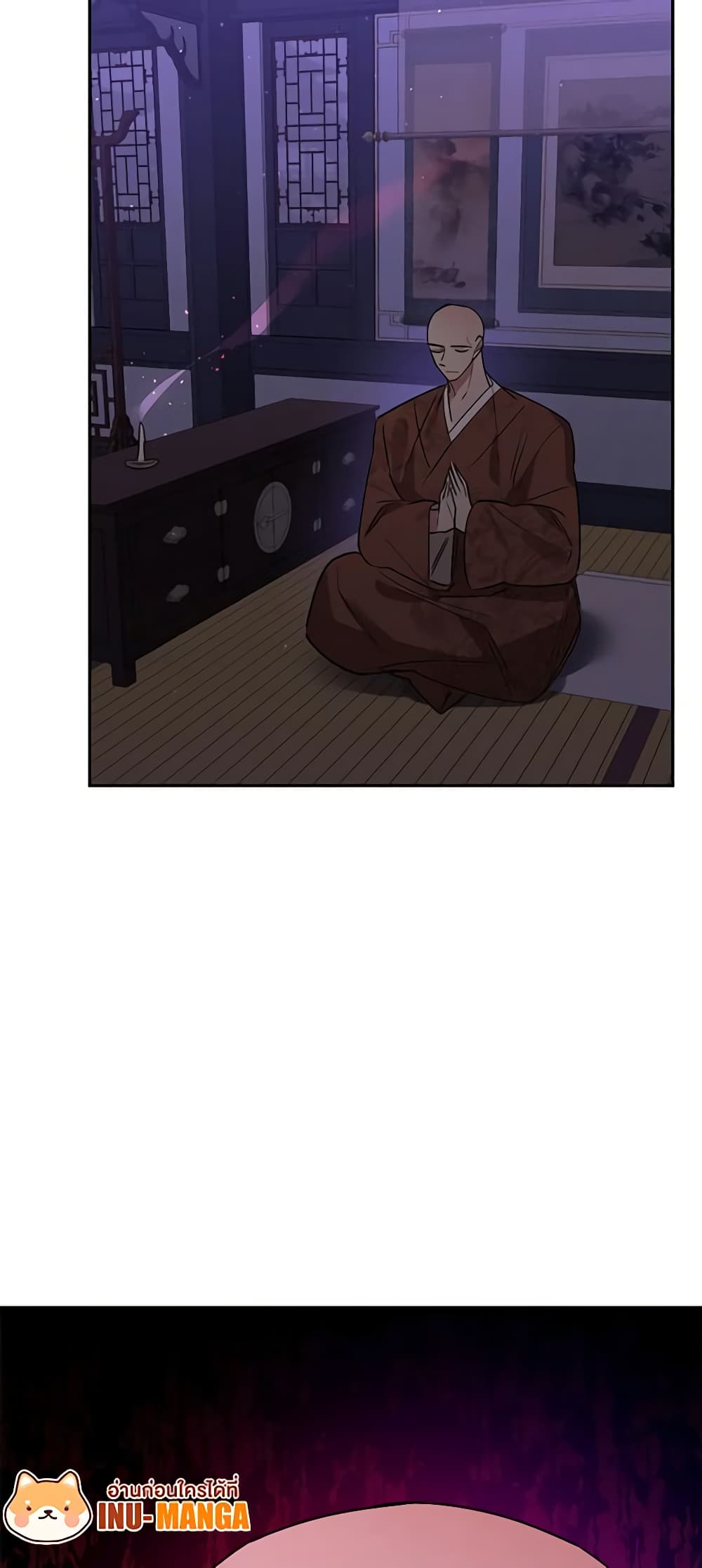 Precious Daughter of the Greatest Martial Arts Villain page 50