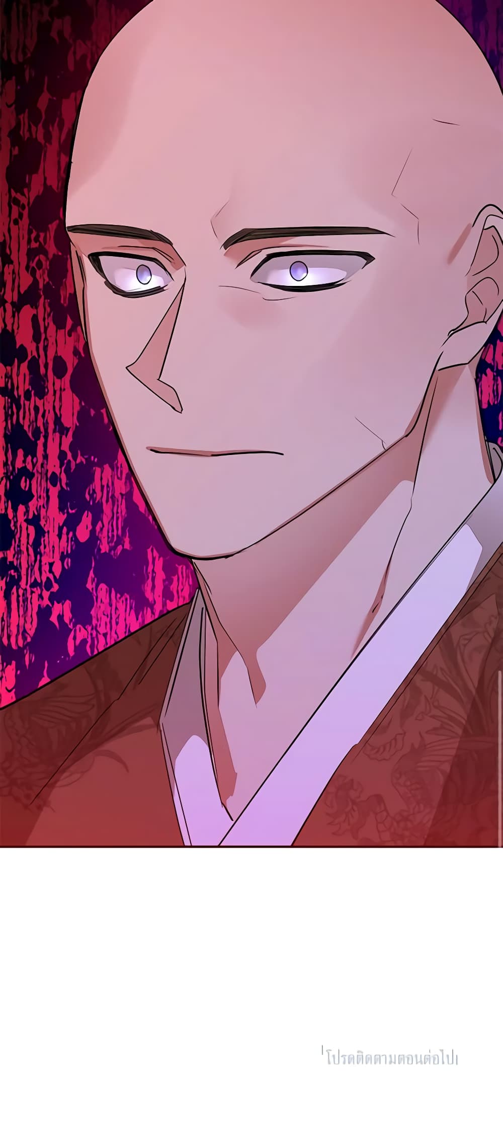 Precious Daughter of the Greatest Martial Arts Villain page 51