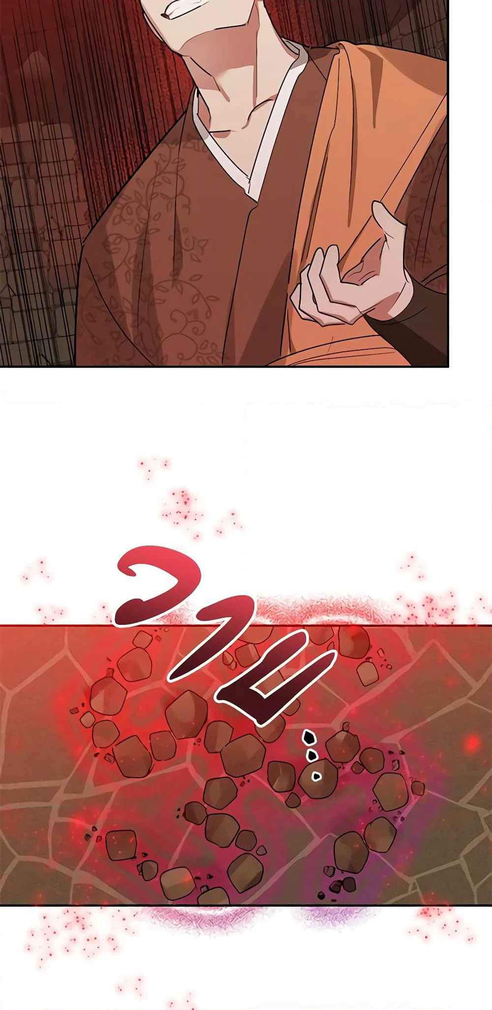 Precious Daughter of the Greatest Martial Arts Villain page 27