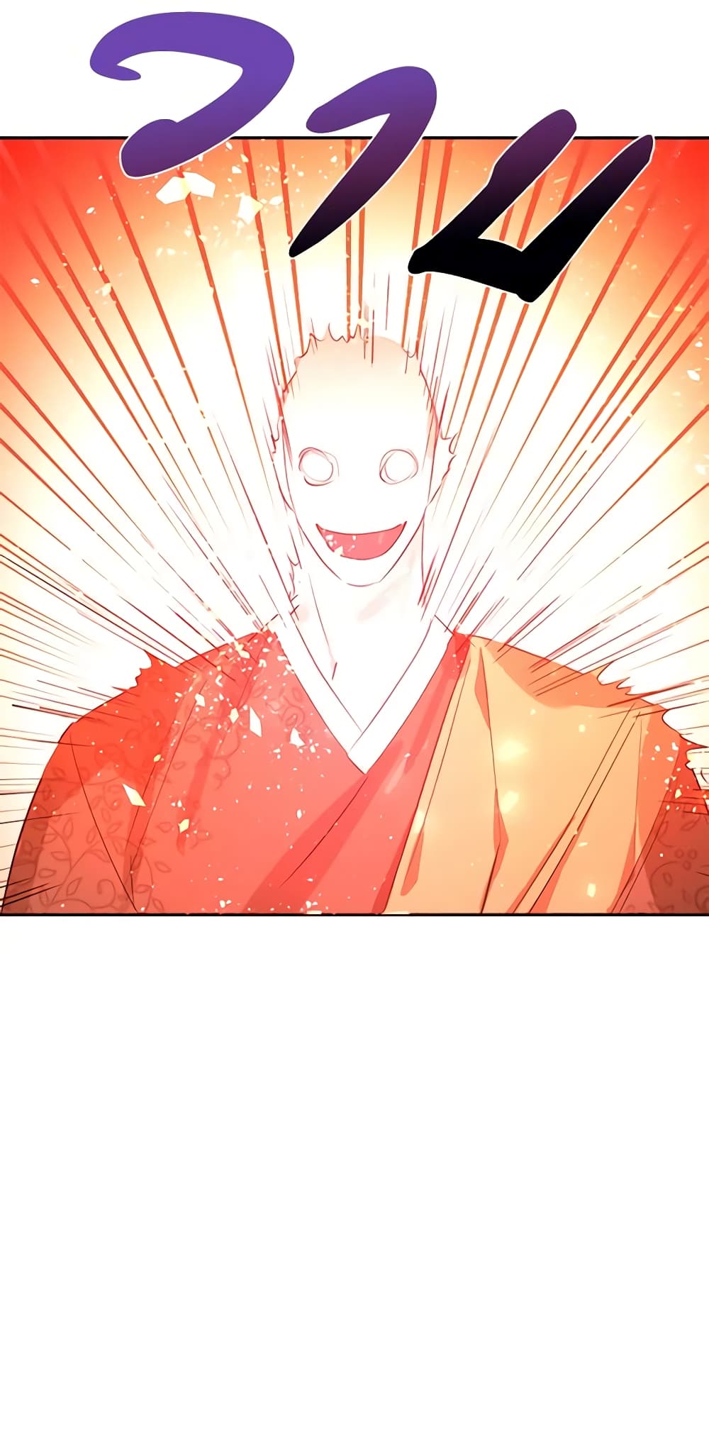 Precious Daughter of the Greatest Martial Arts Villain page 47