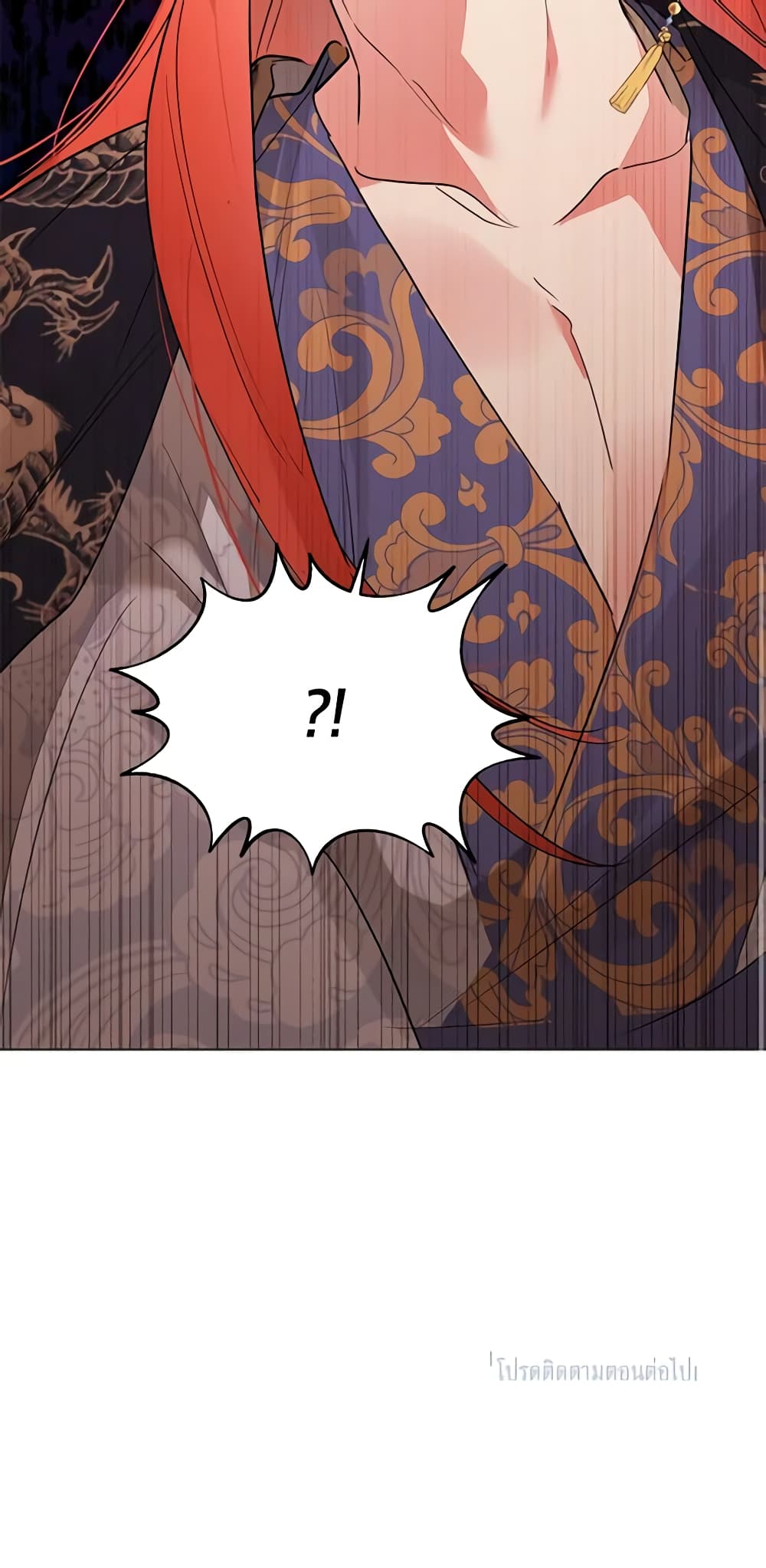 Precious Daughter of the Greatest Martial Arts Villain page 51