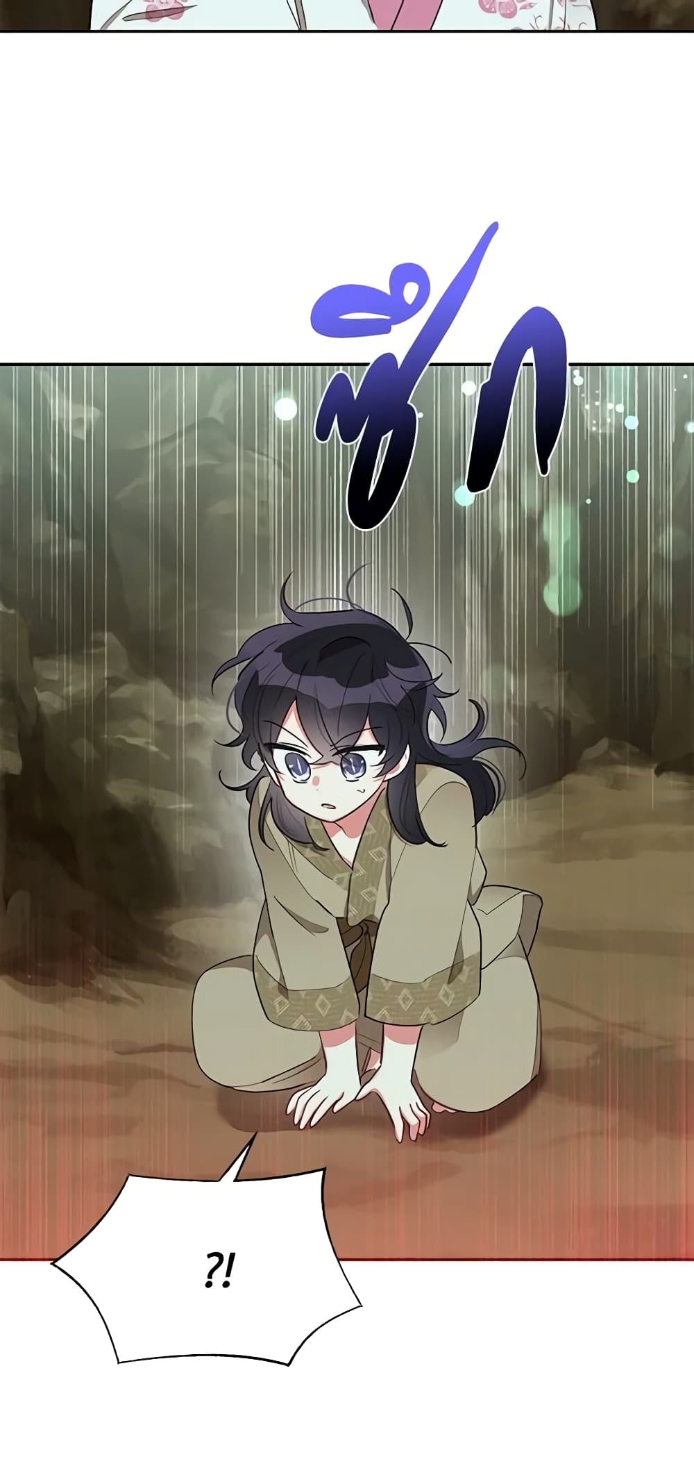 Precious Daughter of the Greatest Martial Arts Villain page 29