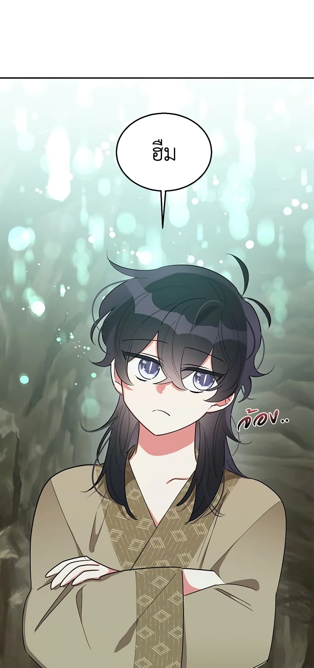 Precious Daughter of the Greatest Martial Arts Villain page 39