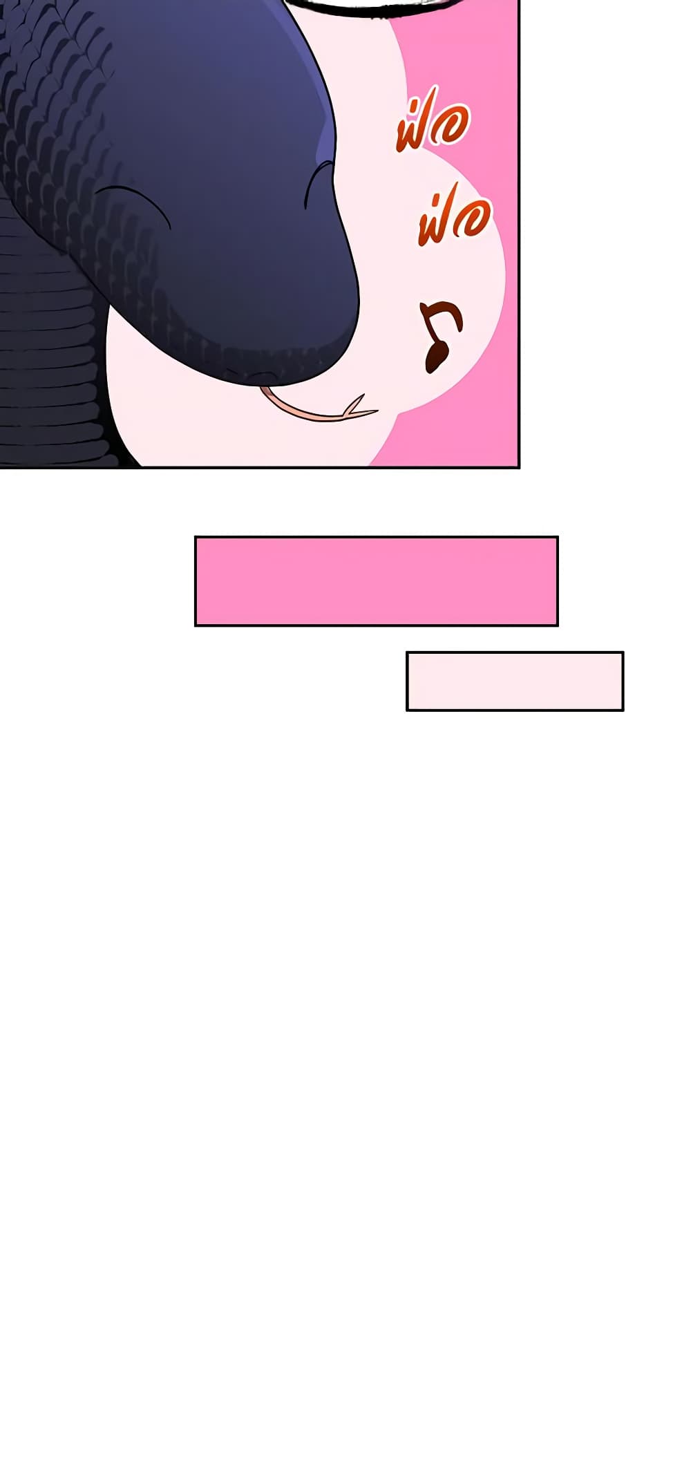Precious Daughter of the Greatest Martial Arts Villain page 48