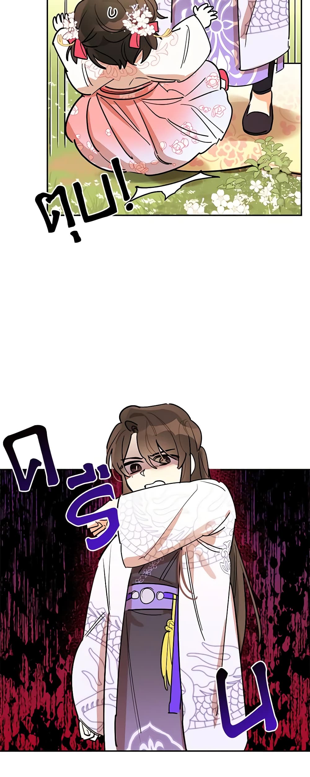 Precious Daughter of the Greatest Martial Arts Villain page 50